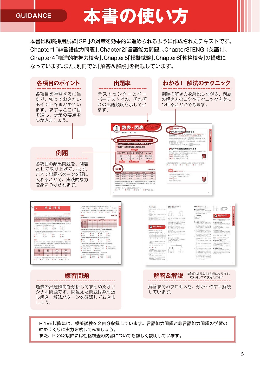 サムネイル画像4