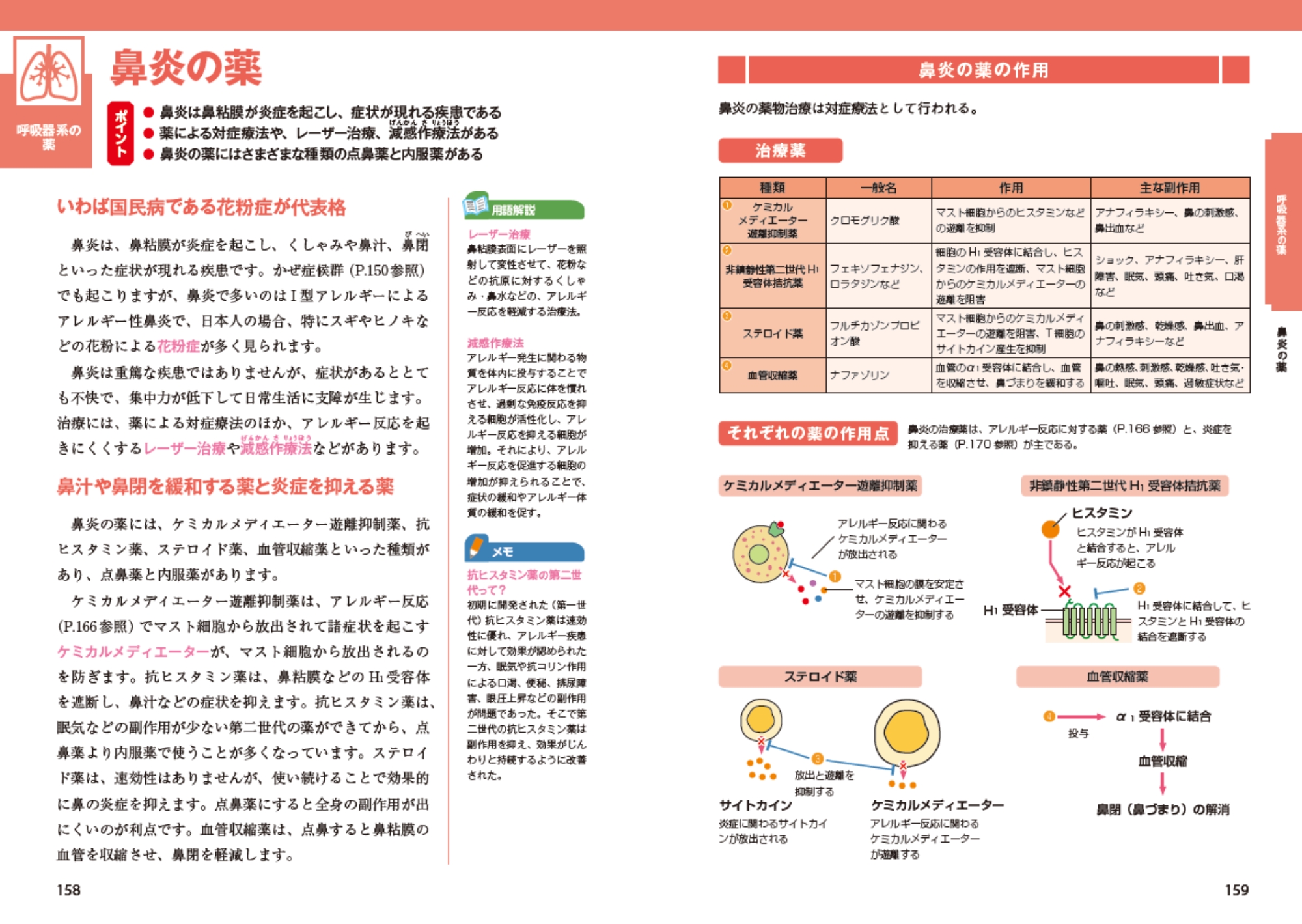 サムネイル画像6