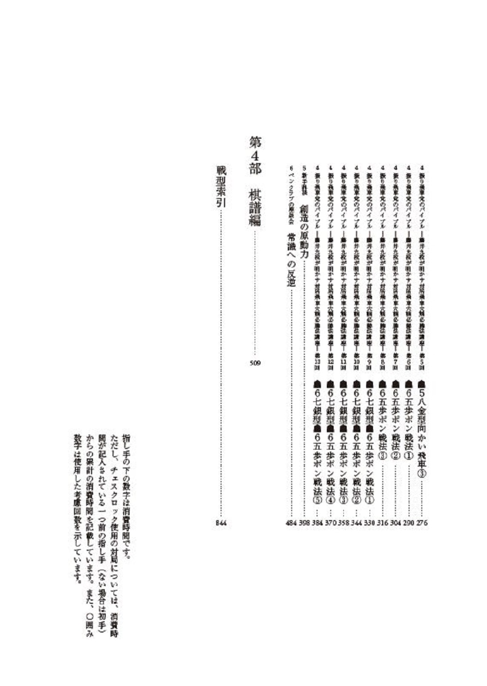 サムネイル画像4