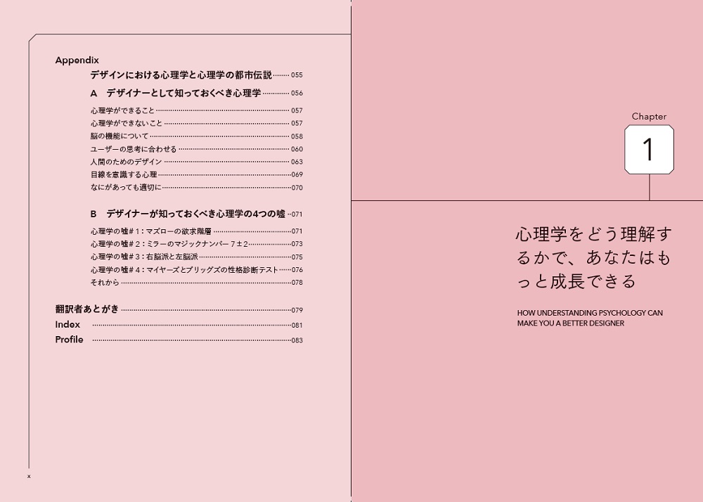 サムネイル画像2
