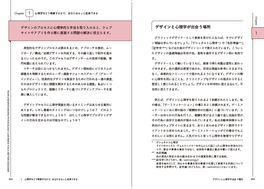 サムネイル画像3