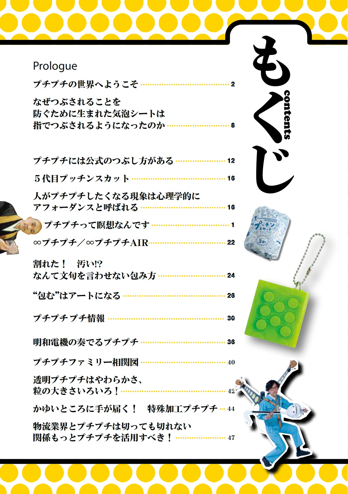 サムネイル画像2