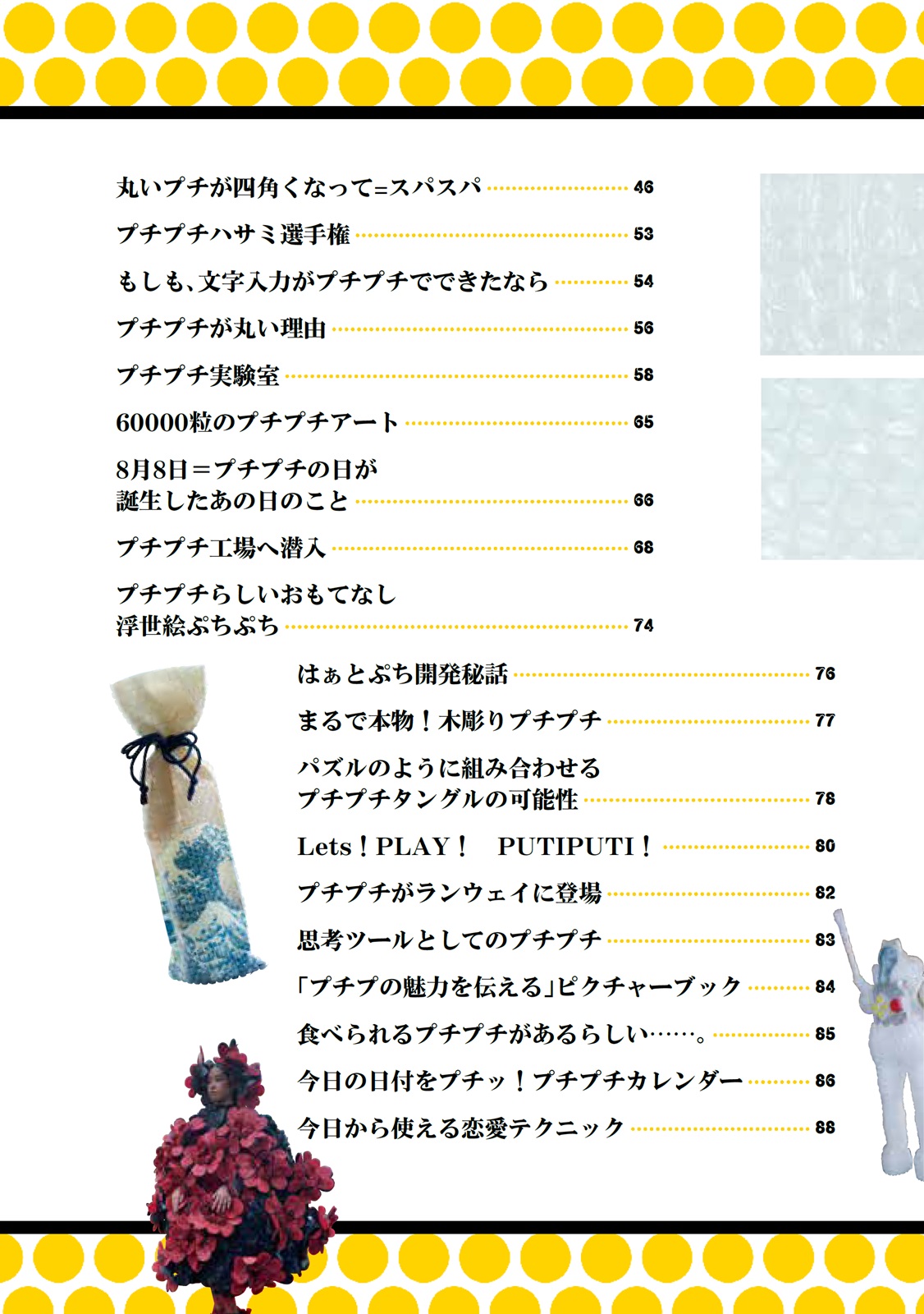 サムネイル画像3