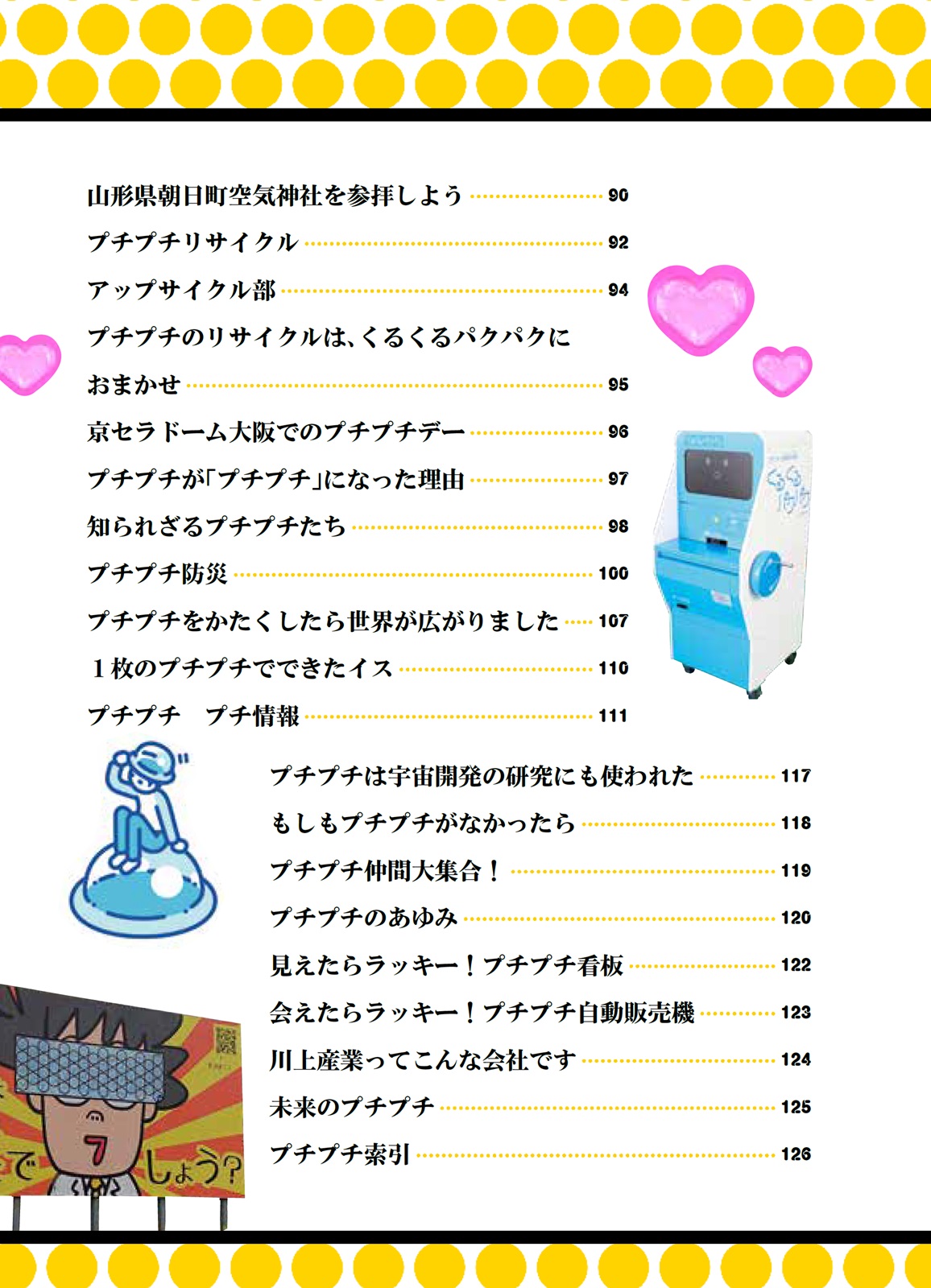 サムネイル画像4