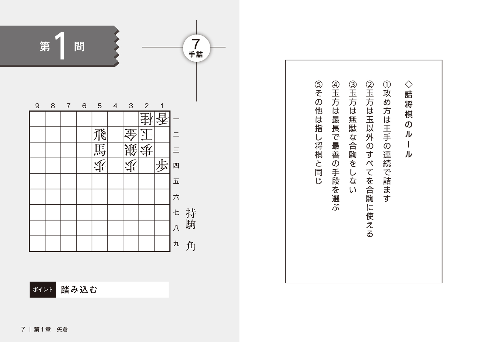 サムネイル画像2