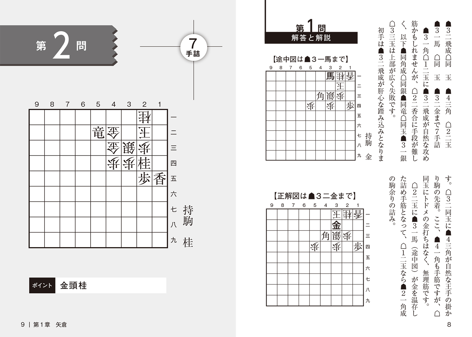 サムネイル画像3