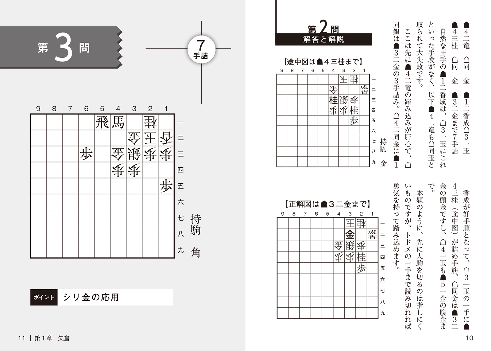 サムネイル画像4