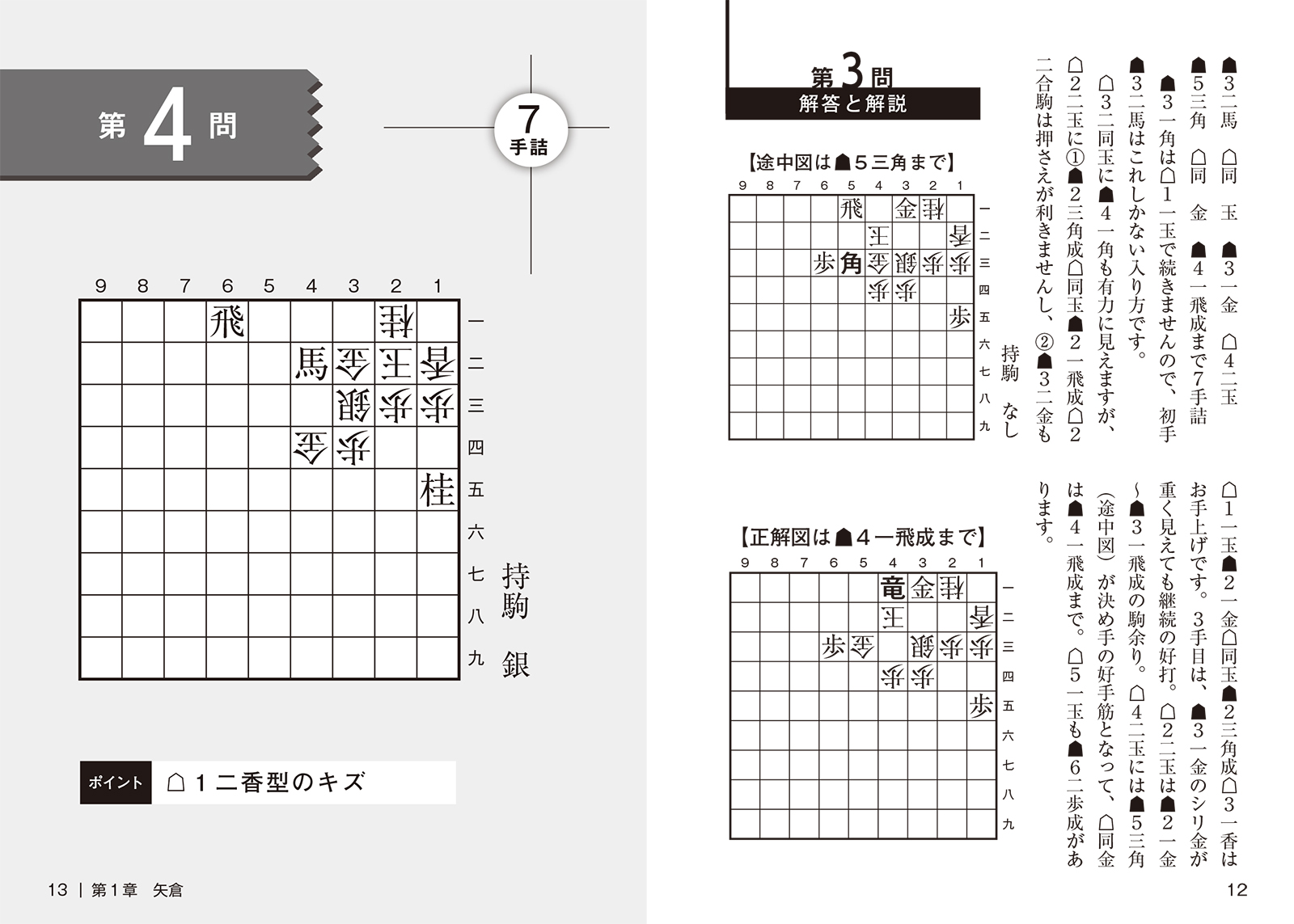 サムネイル画像5