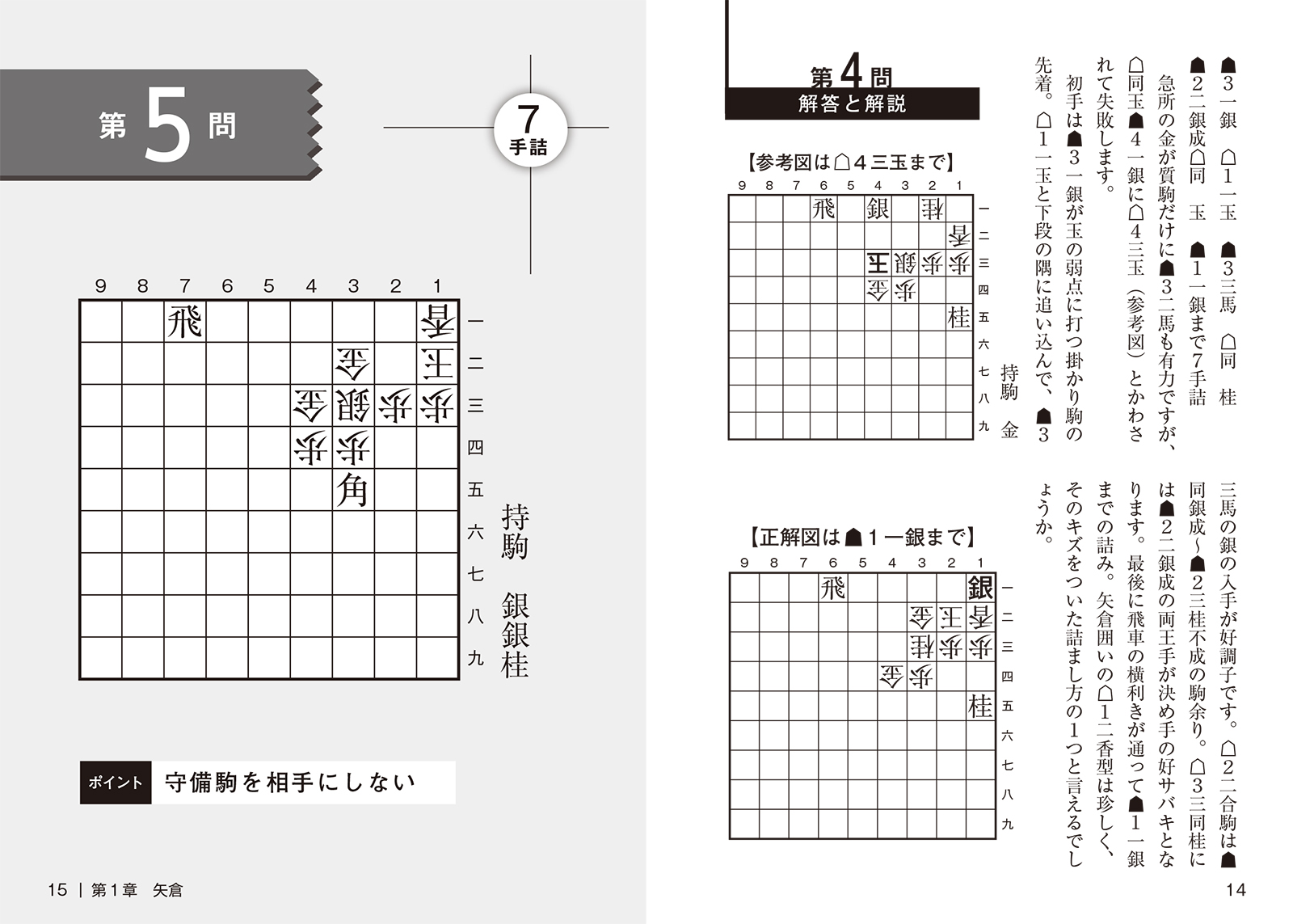 サムネイル画像6