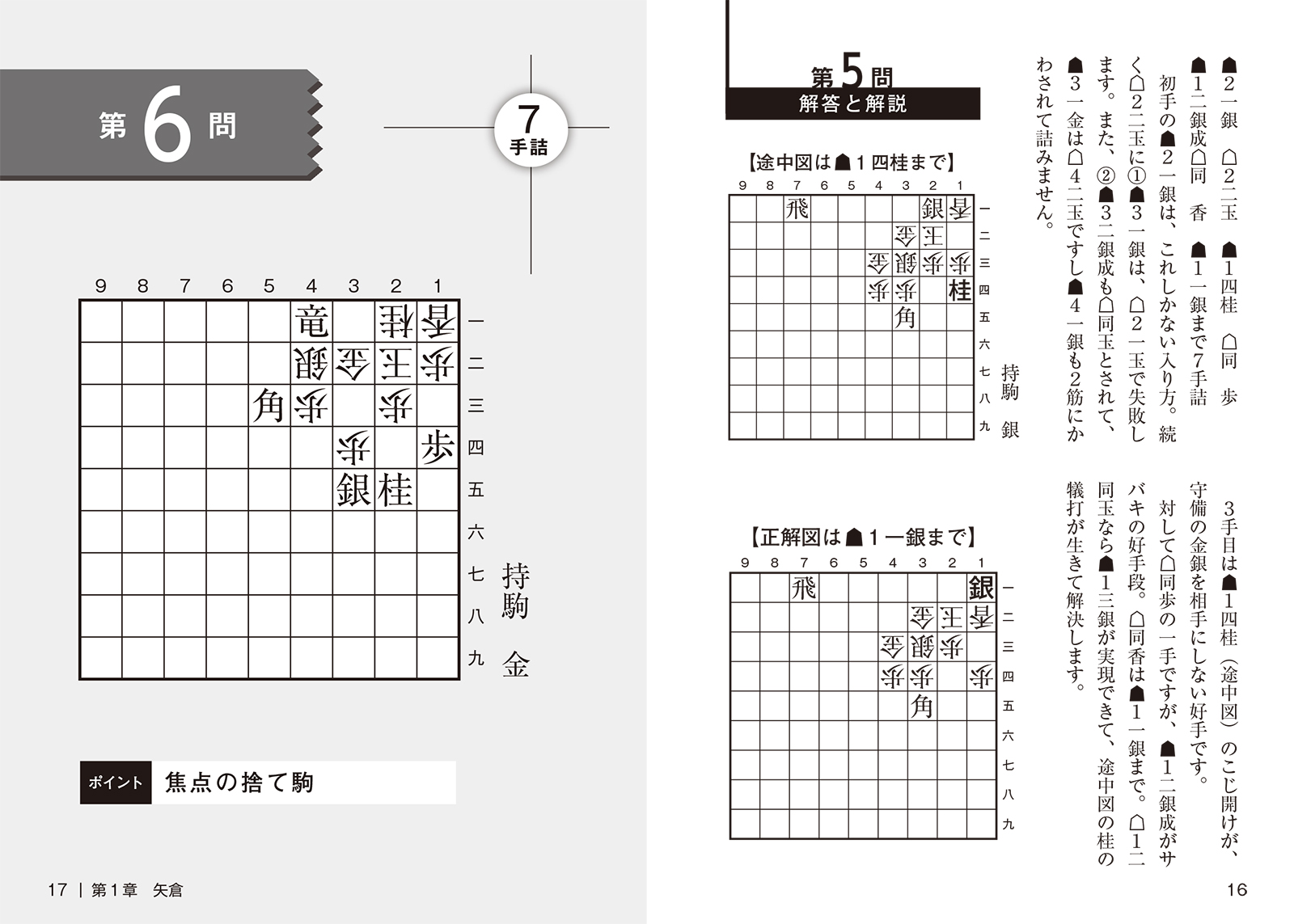 サムネイル画像7