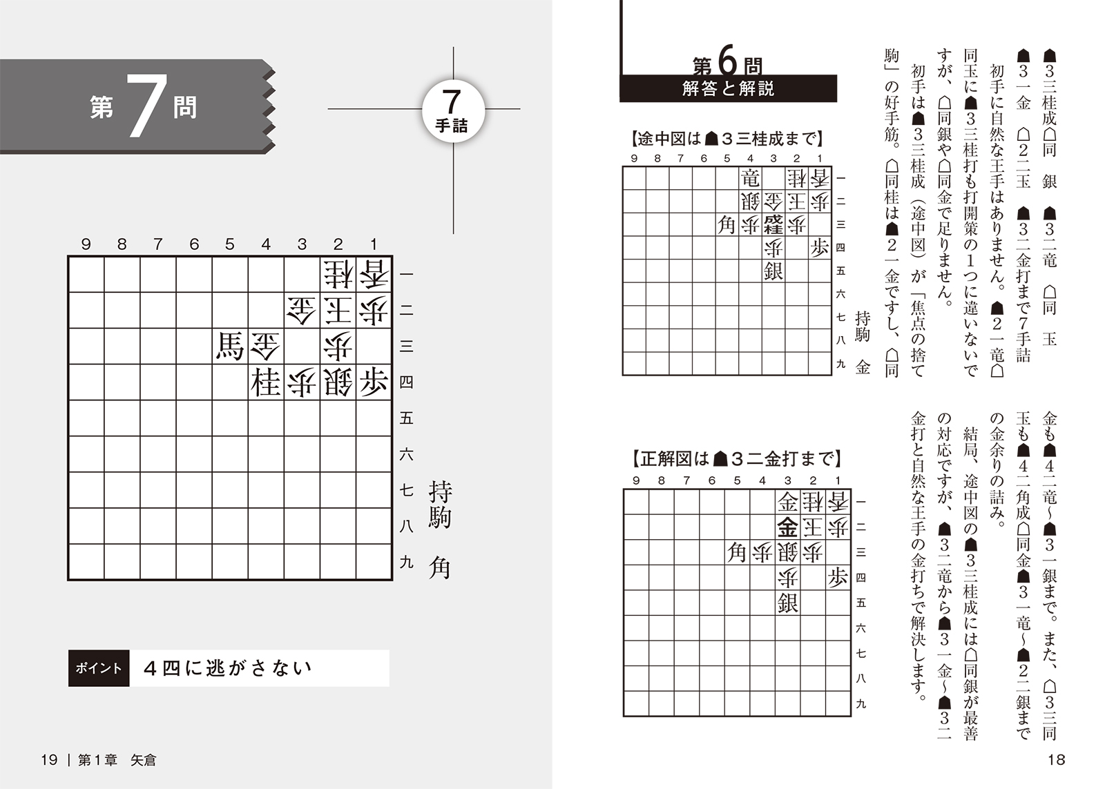 サムネイル画像8
