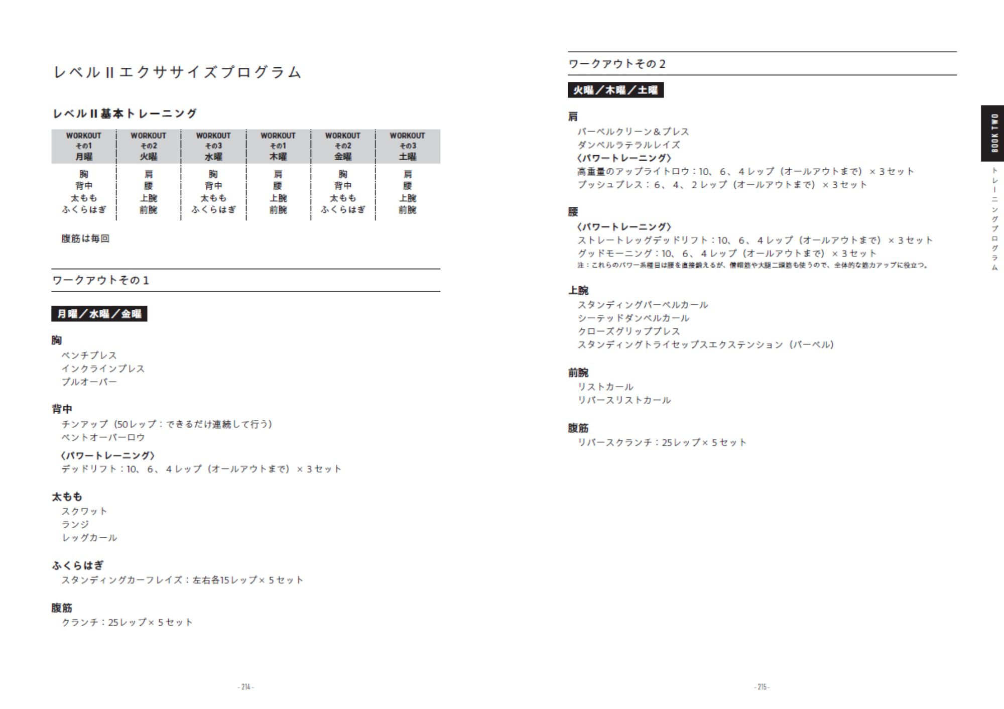 サムネイル画像5