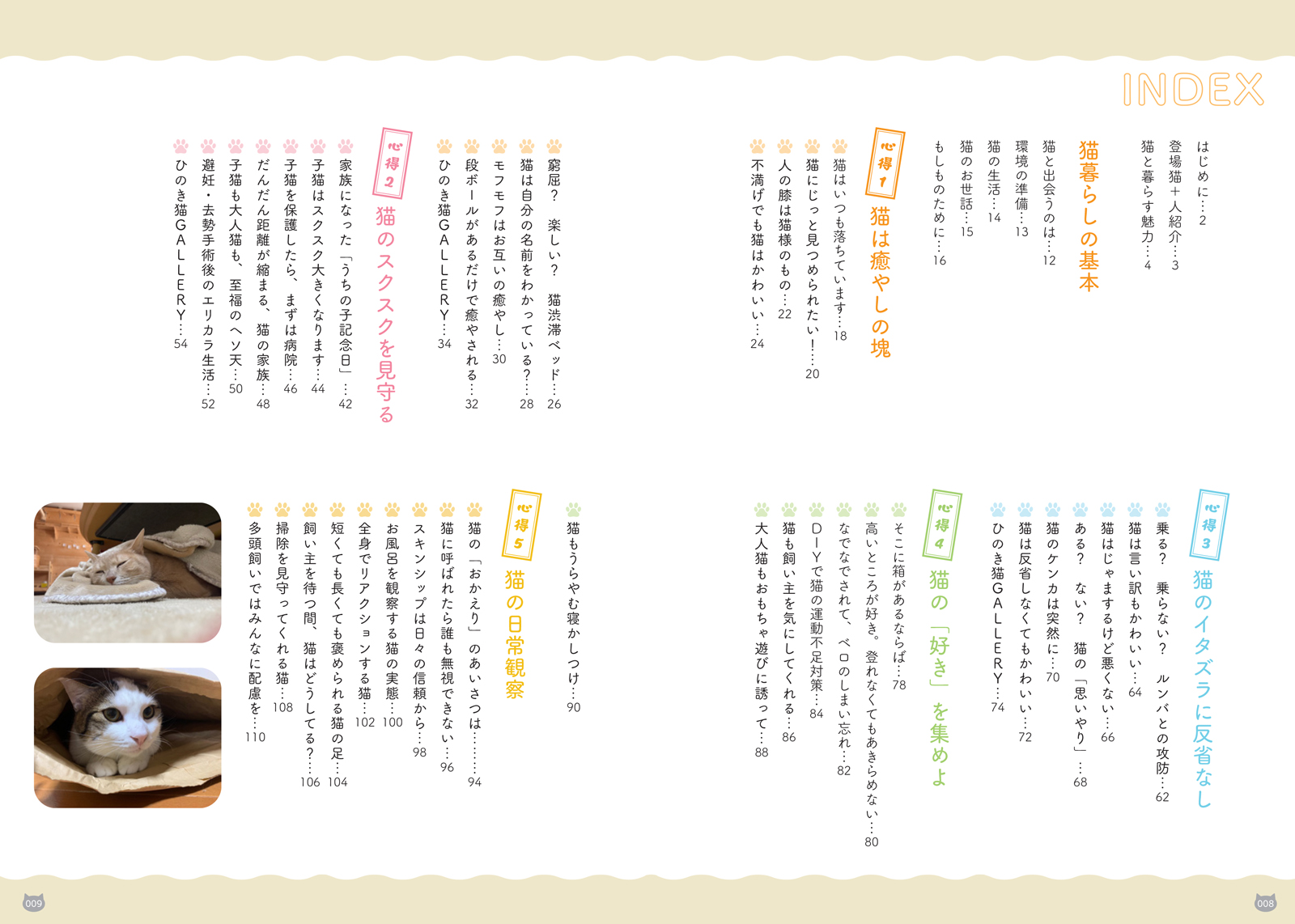 サムネイル画像1