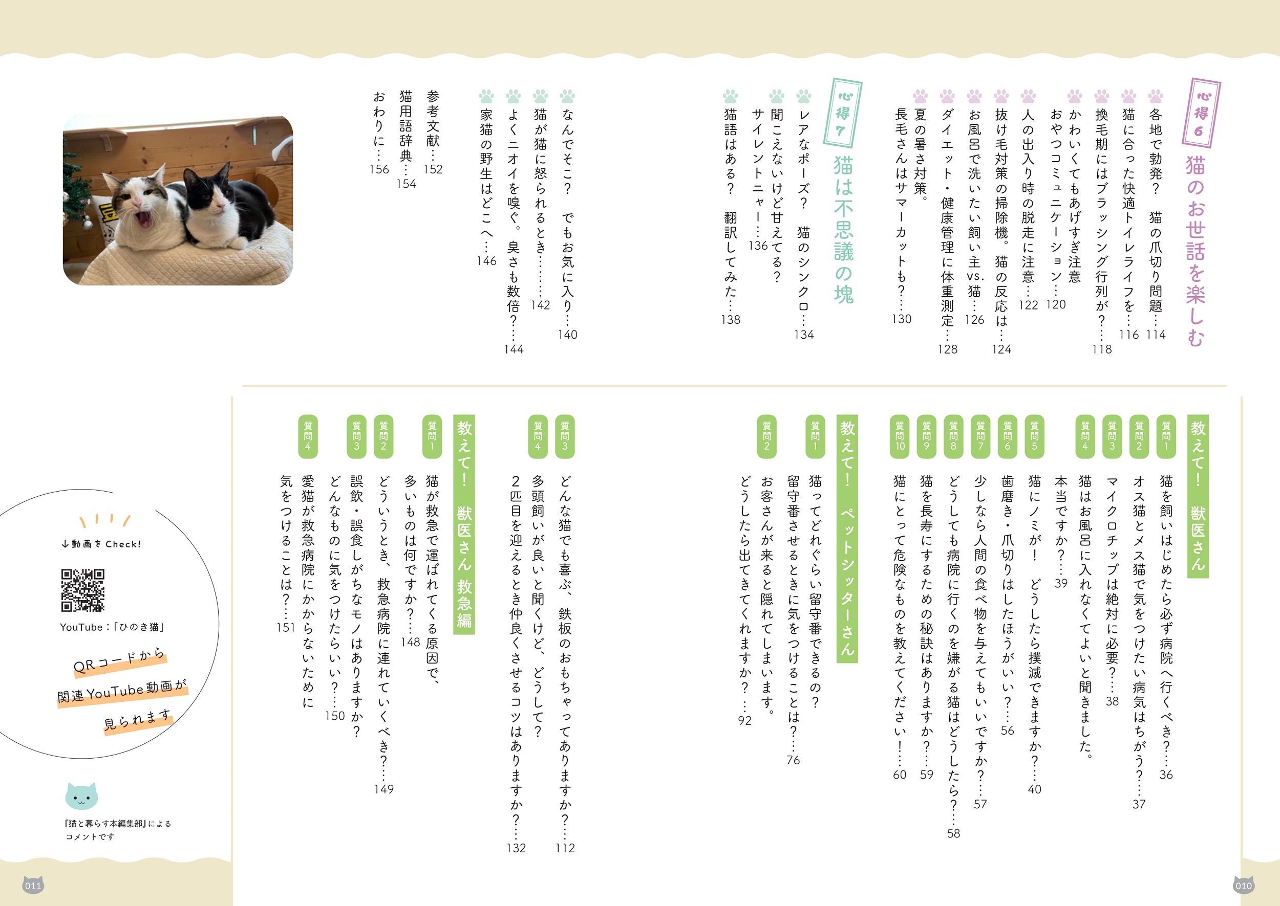 サムネイル画像2