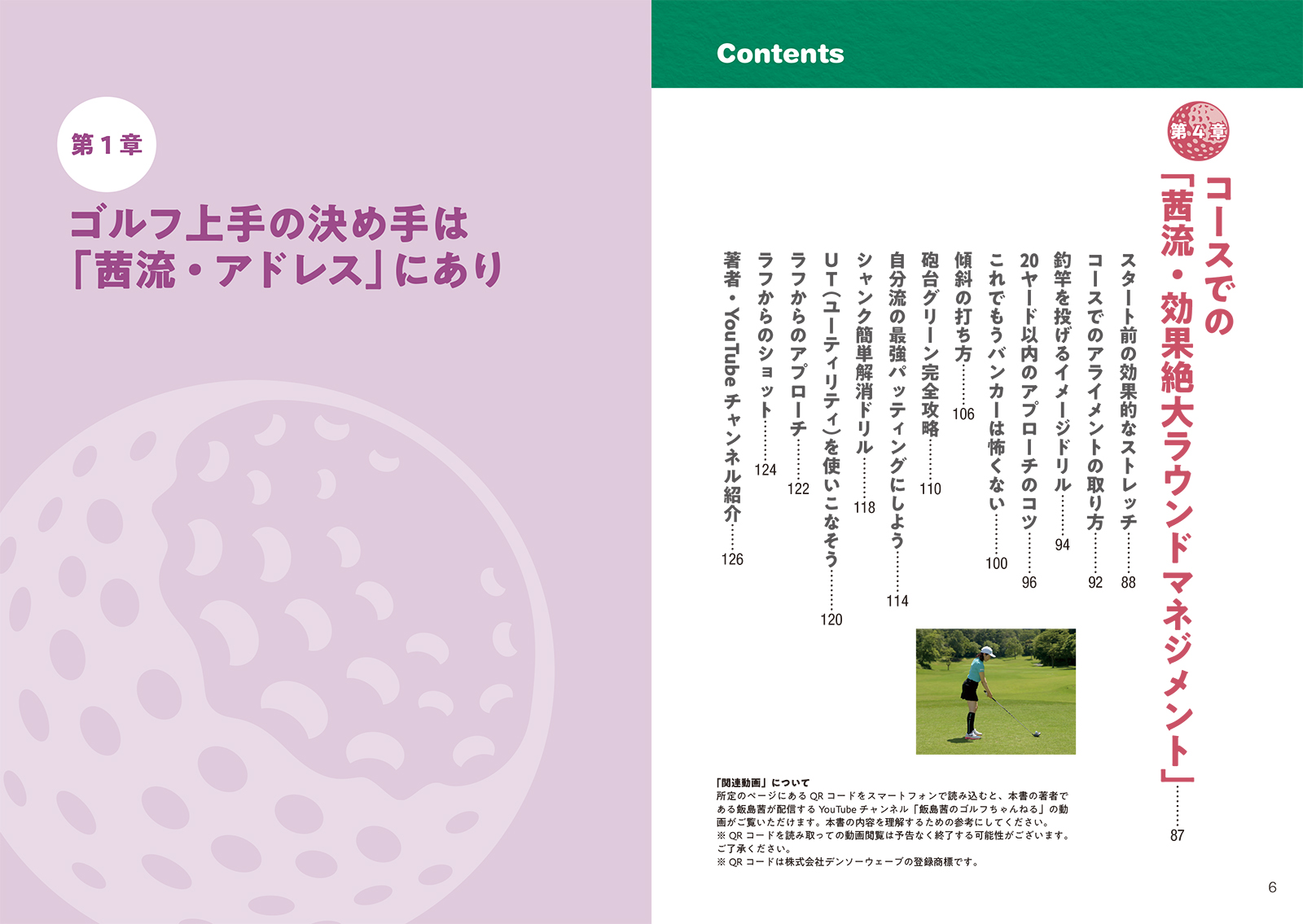 サムネイル画像2