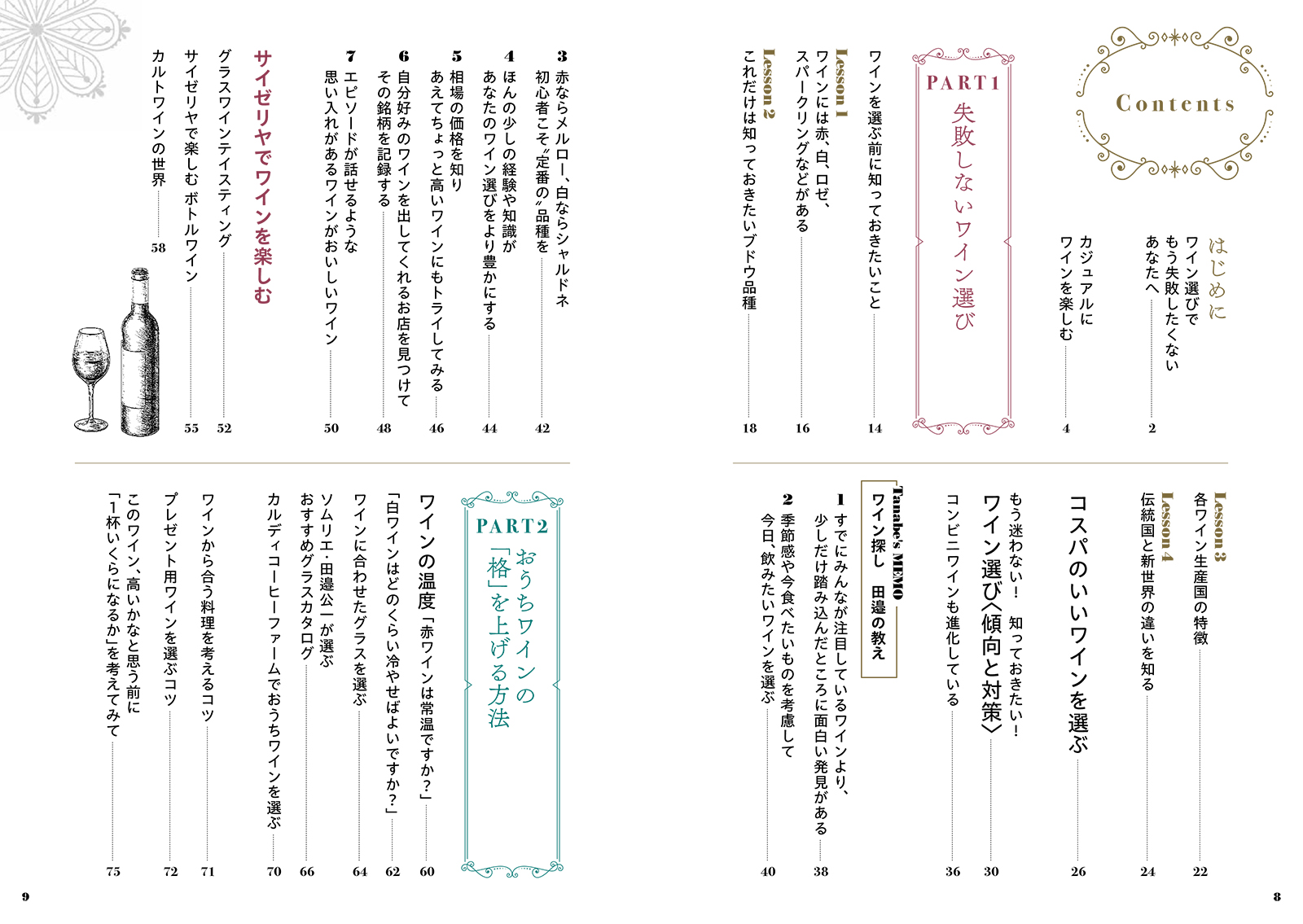 サムネイル画像1