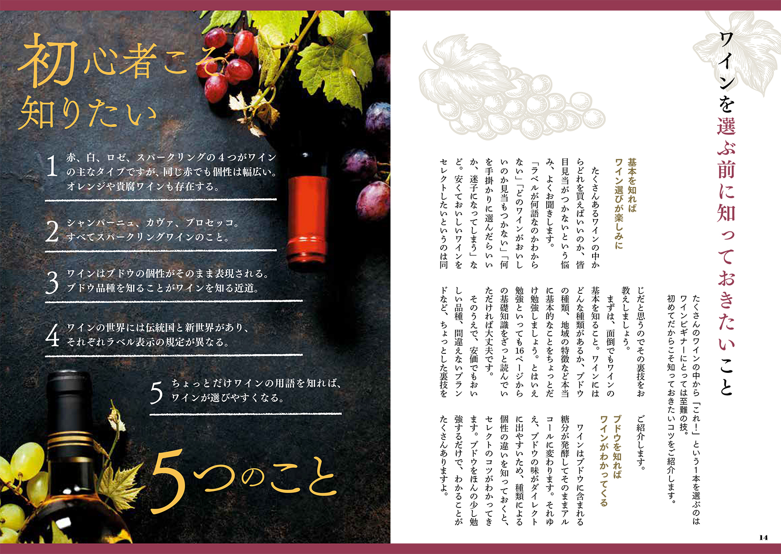 サムネイル画像3