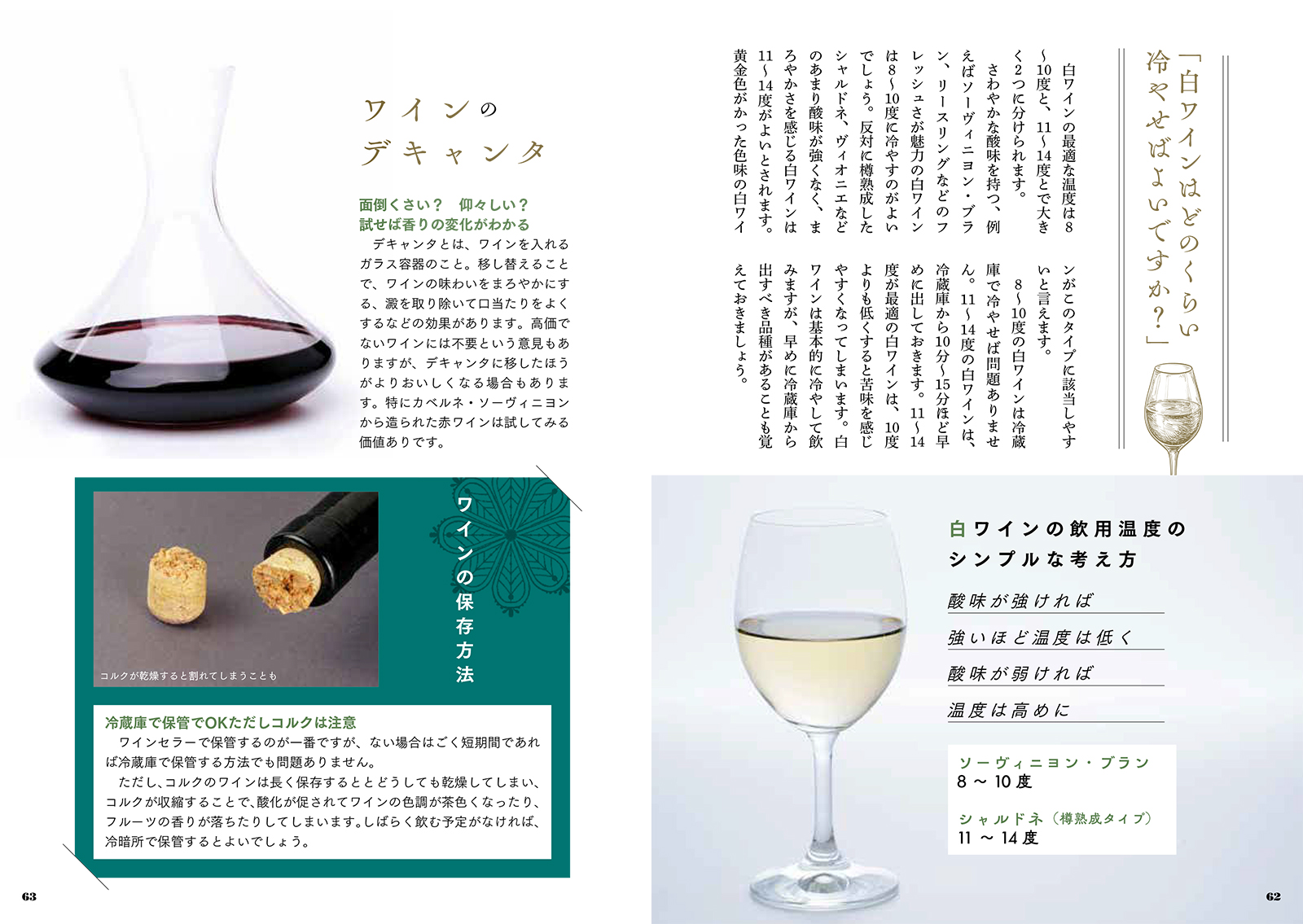 サムネイル画像7