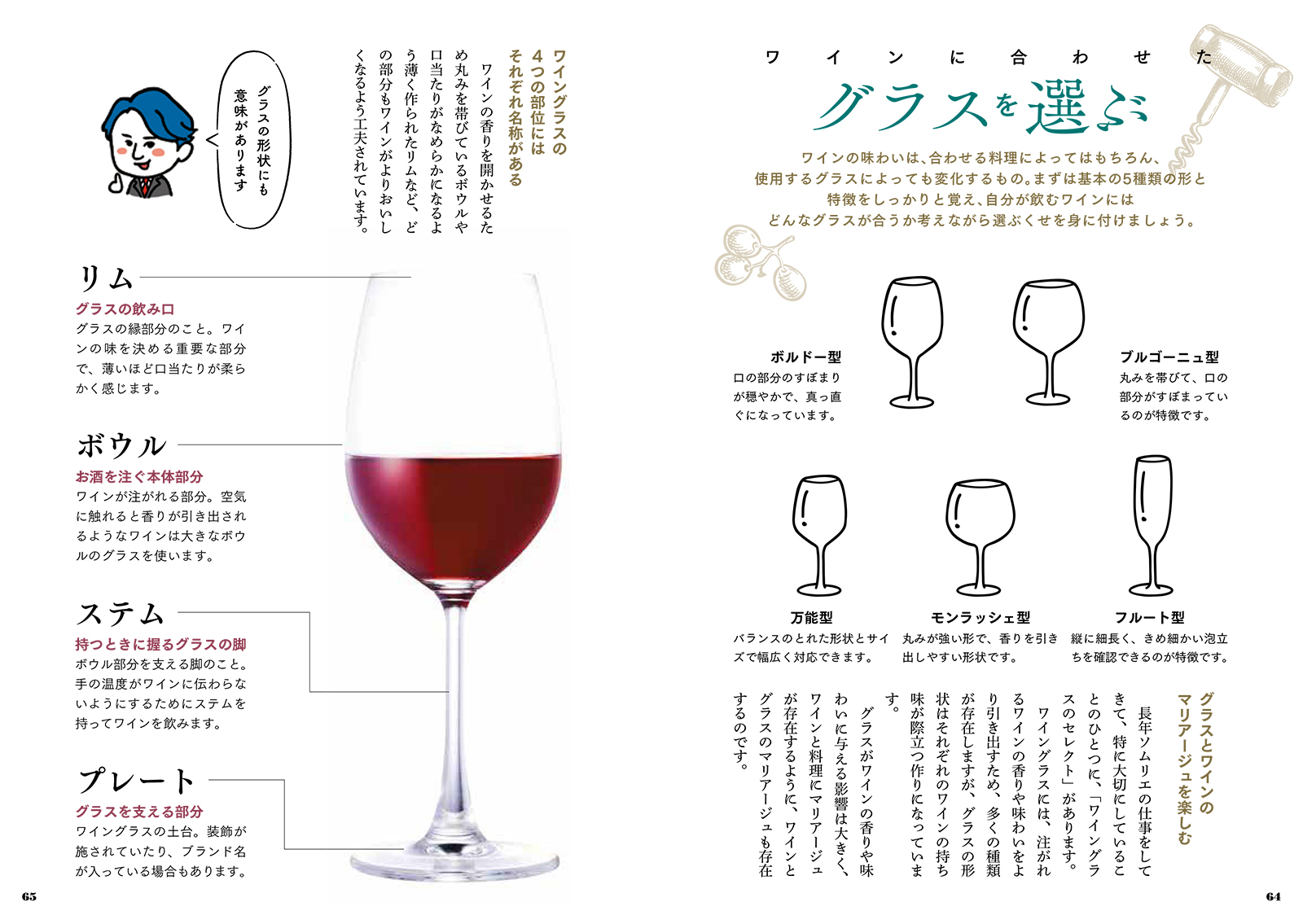サムネイル画像8