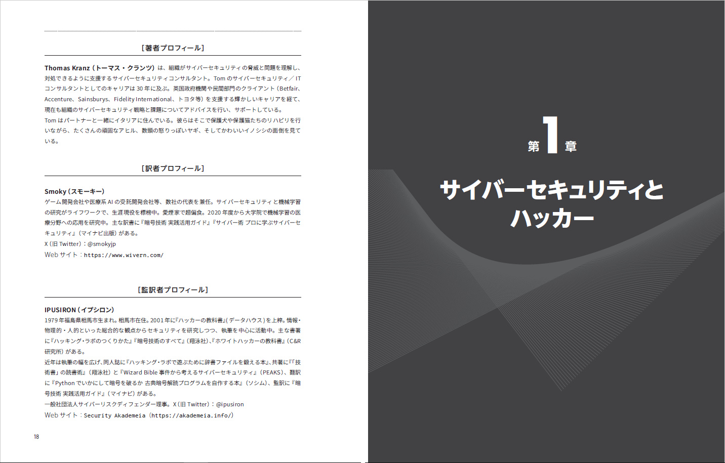 サムネイル画像2