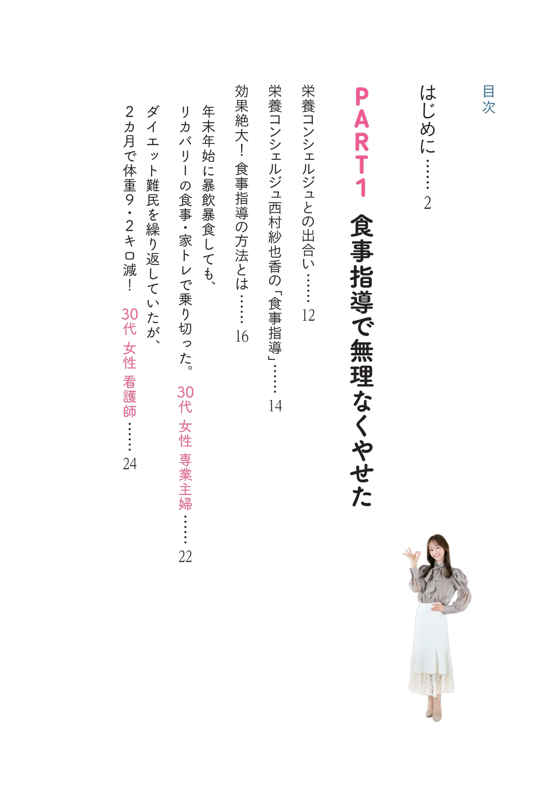 サムネイル画像1