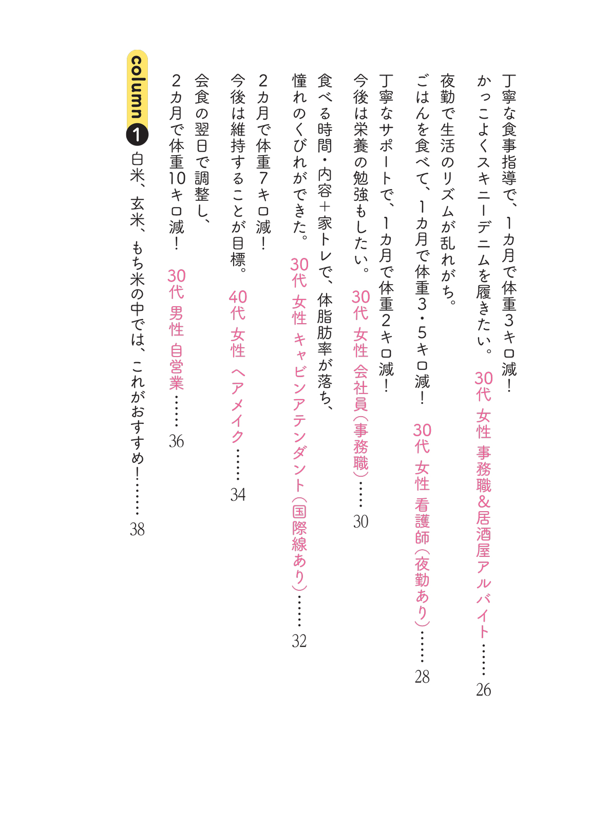 サムネイル画像2