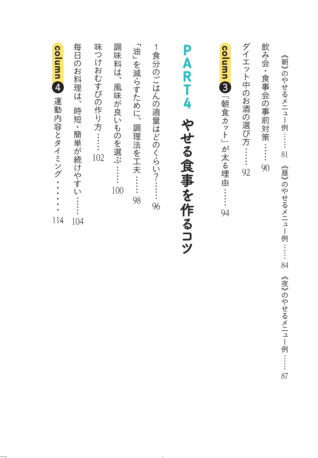 サムネイル画像5