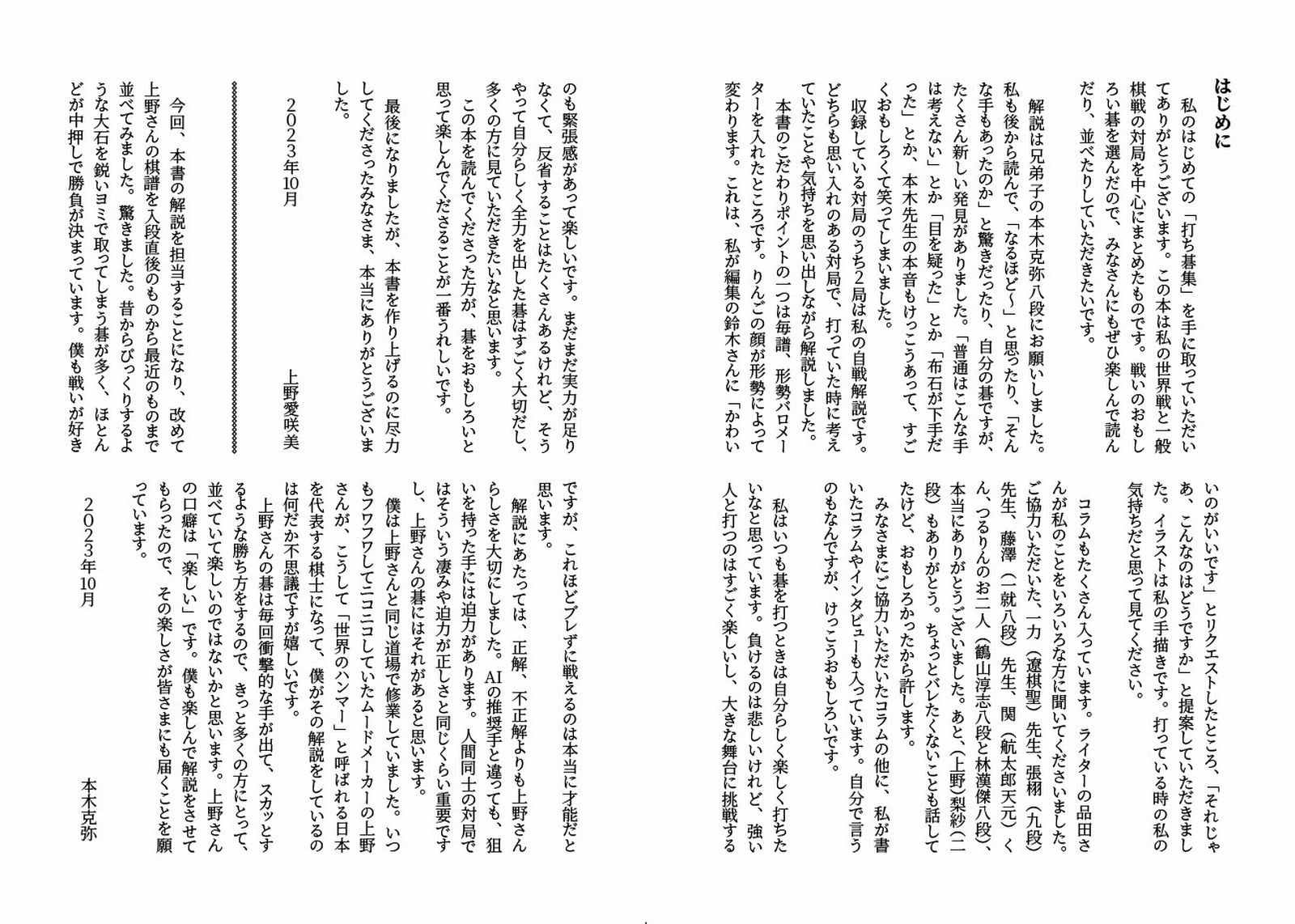 サムネイル画像1