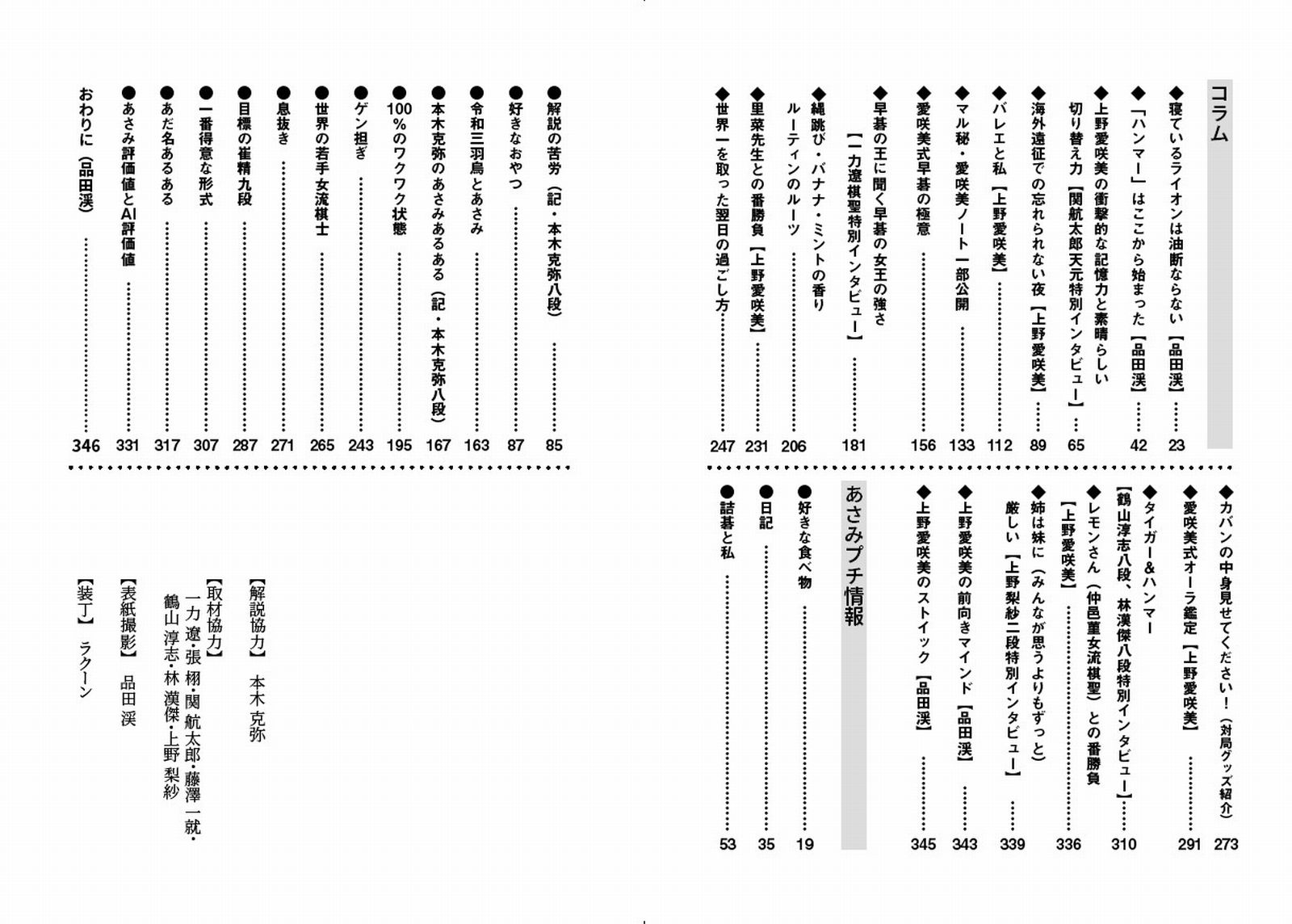 サムネイル画像3