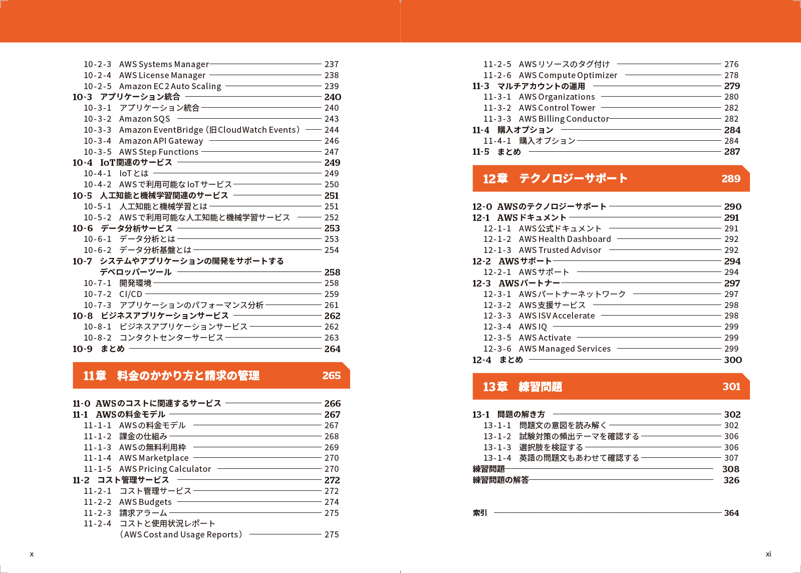 サムネイル画像4