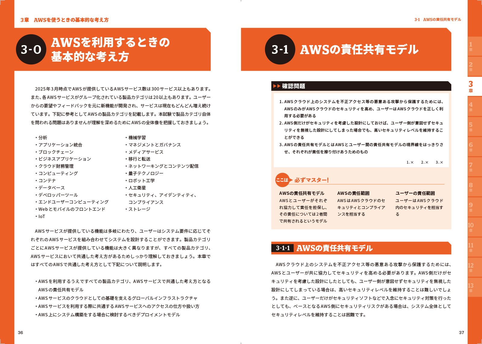 サムネイル画像7