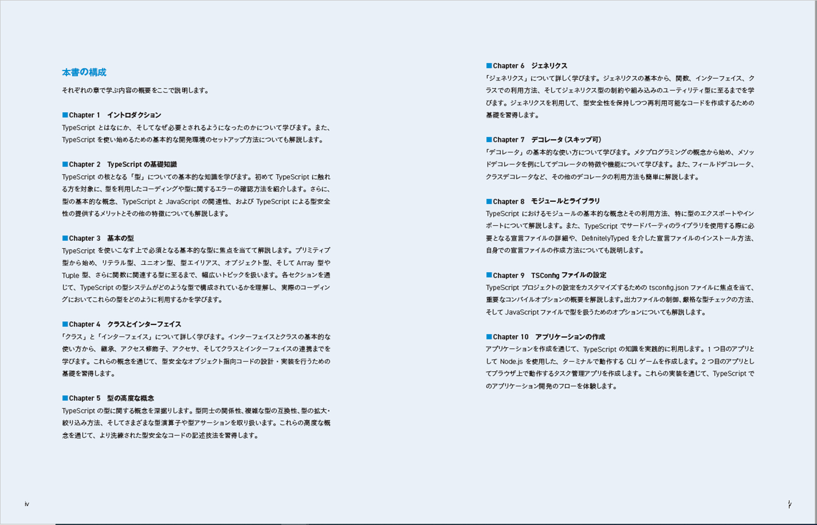 サムネイル画像2