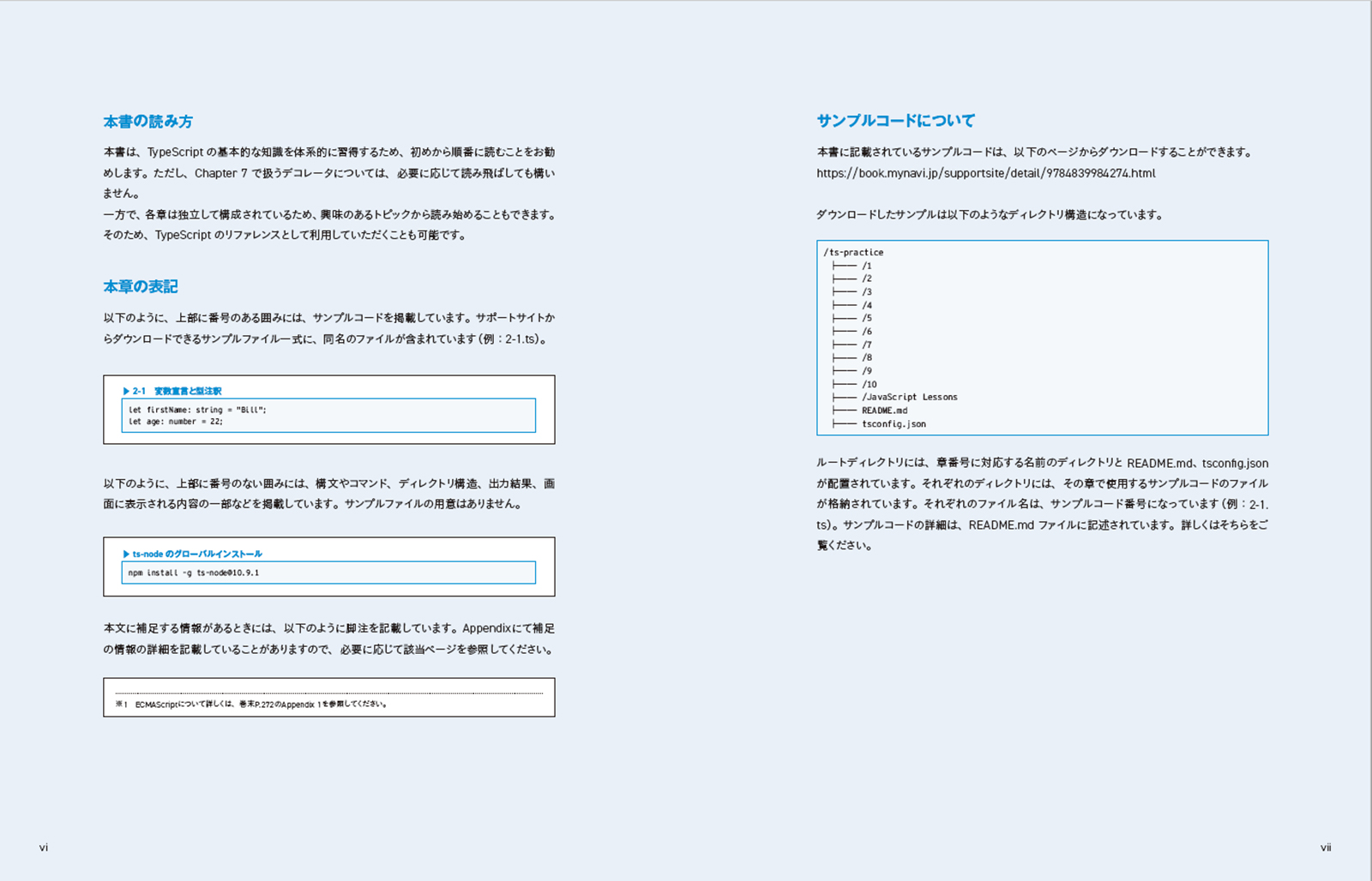 サムネイル画像3