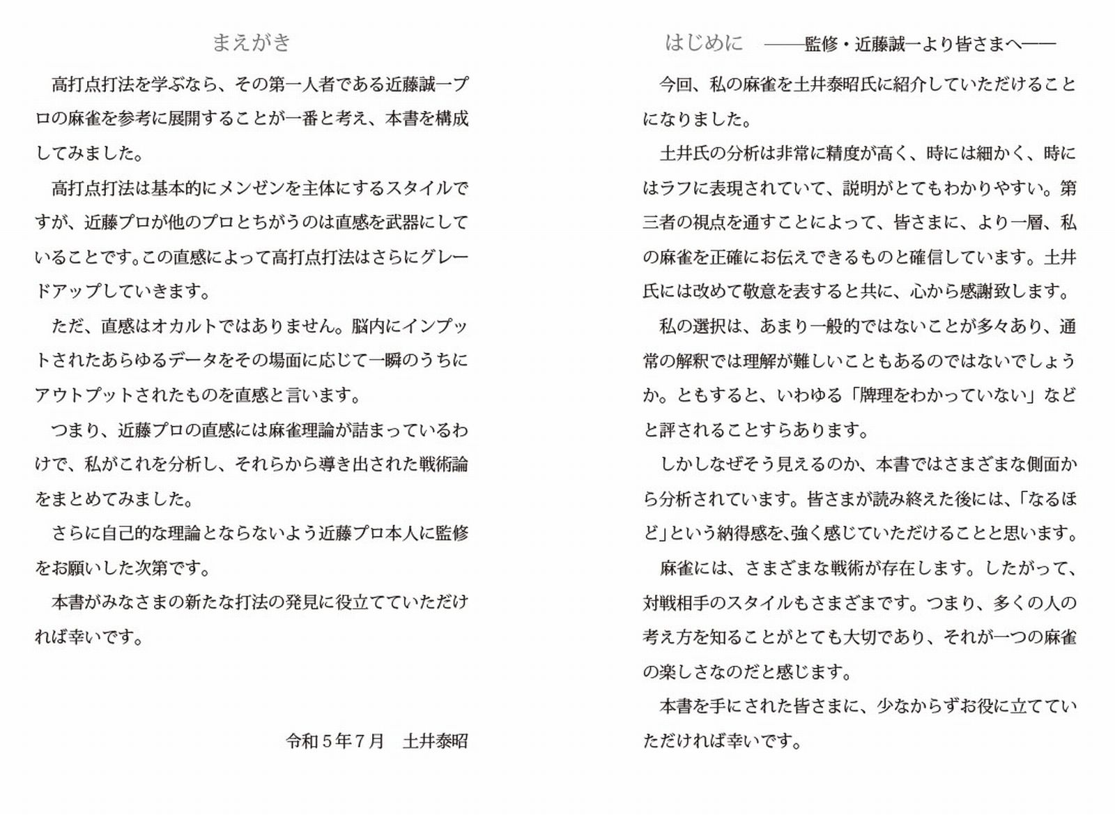 サムネイル画像1