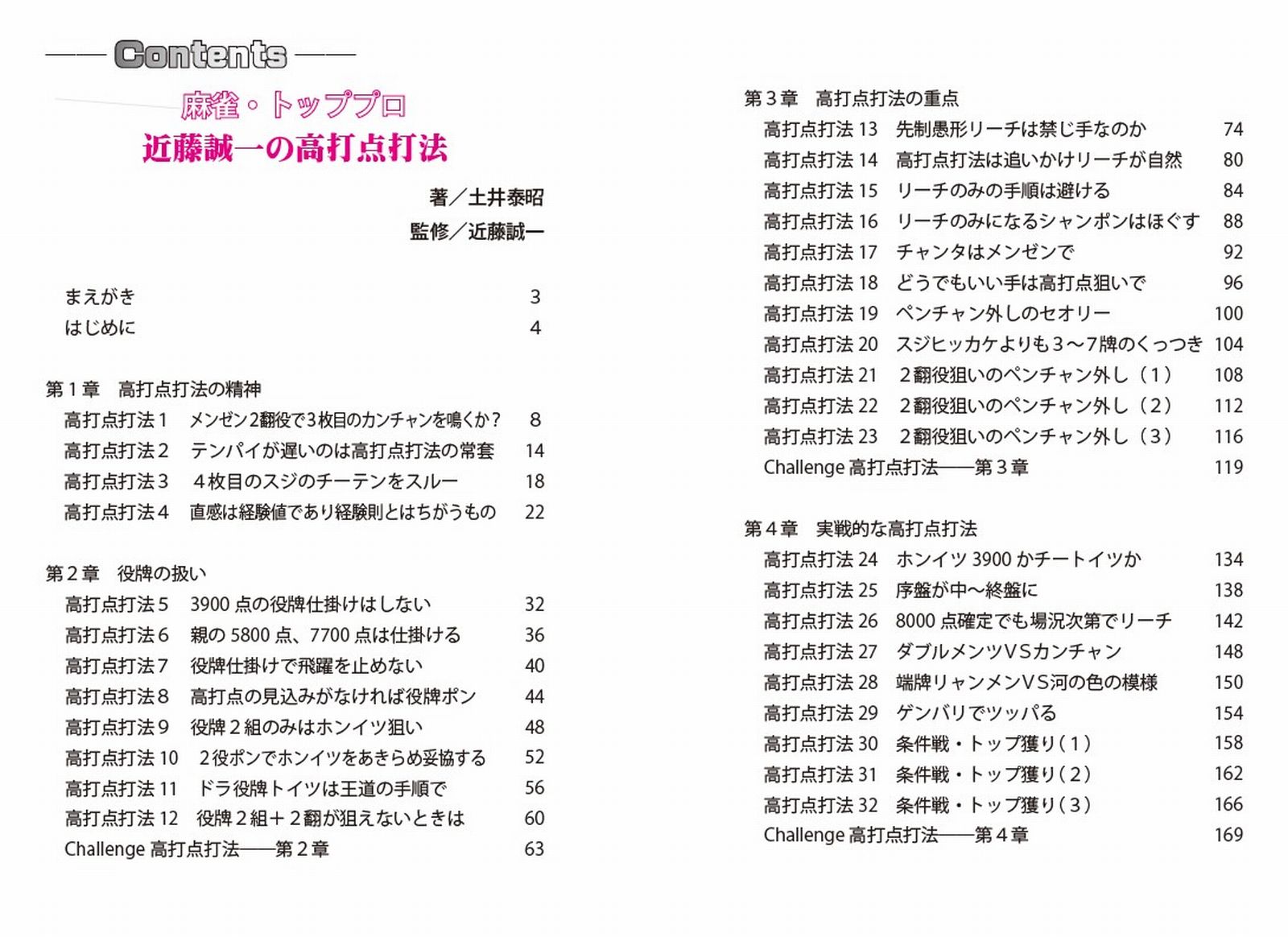サムネイル画像2