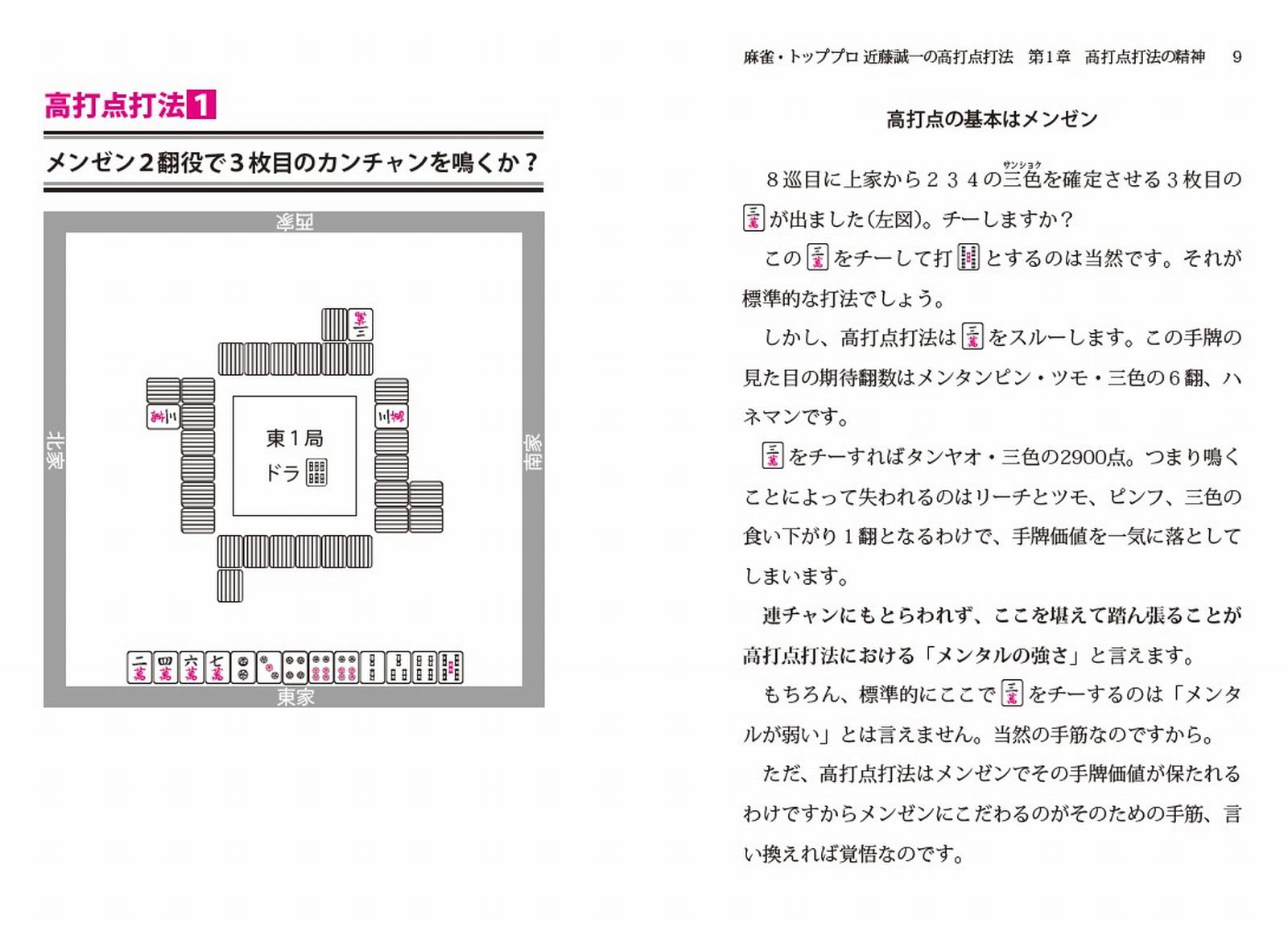 サムネイル画像4