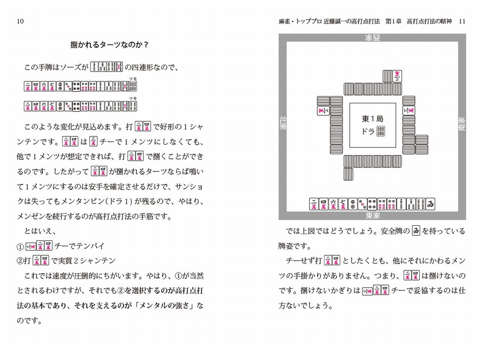 サムネイル画像5