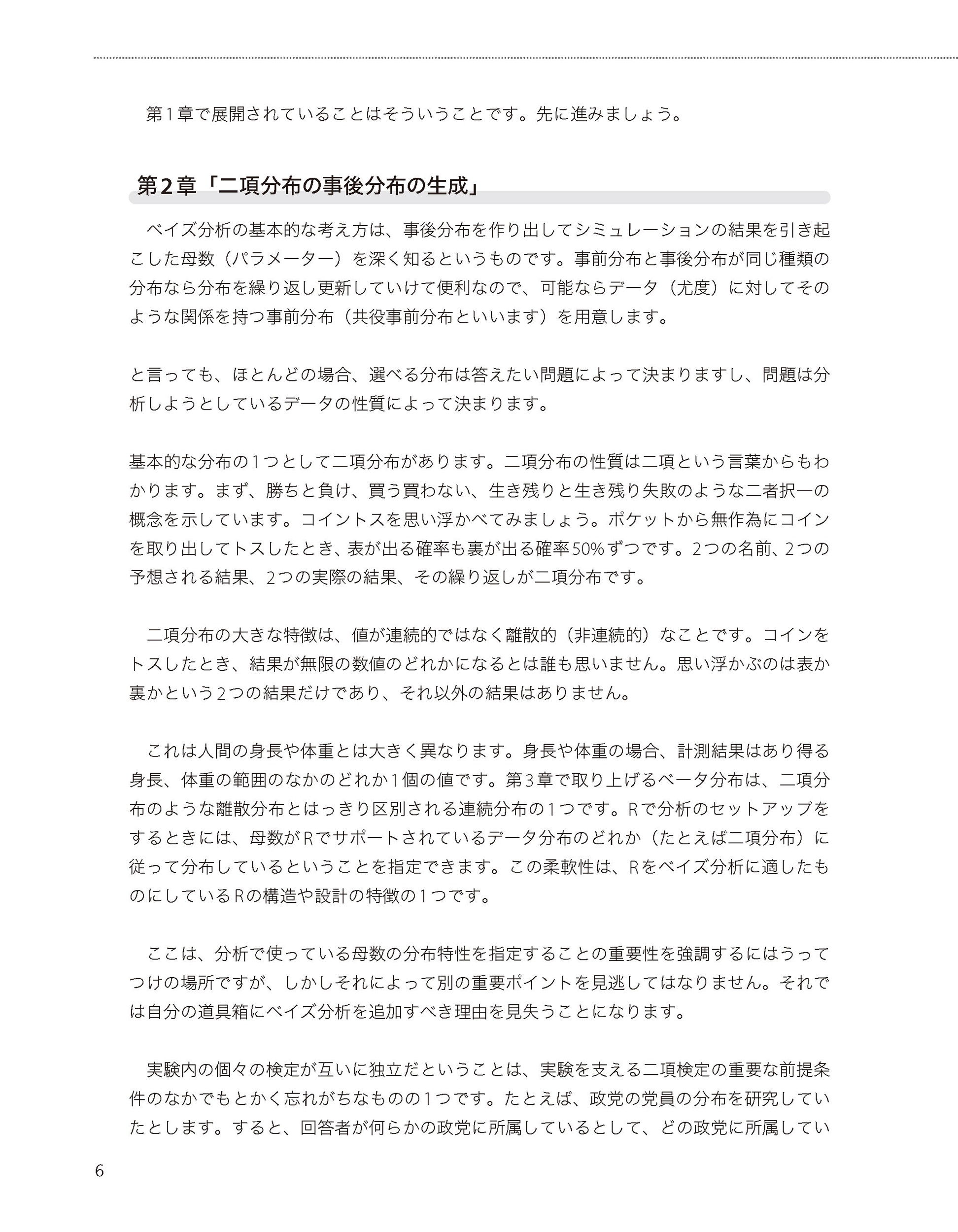 サムネイル画像2