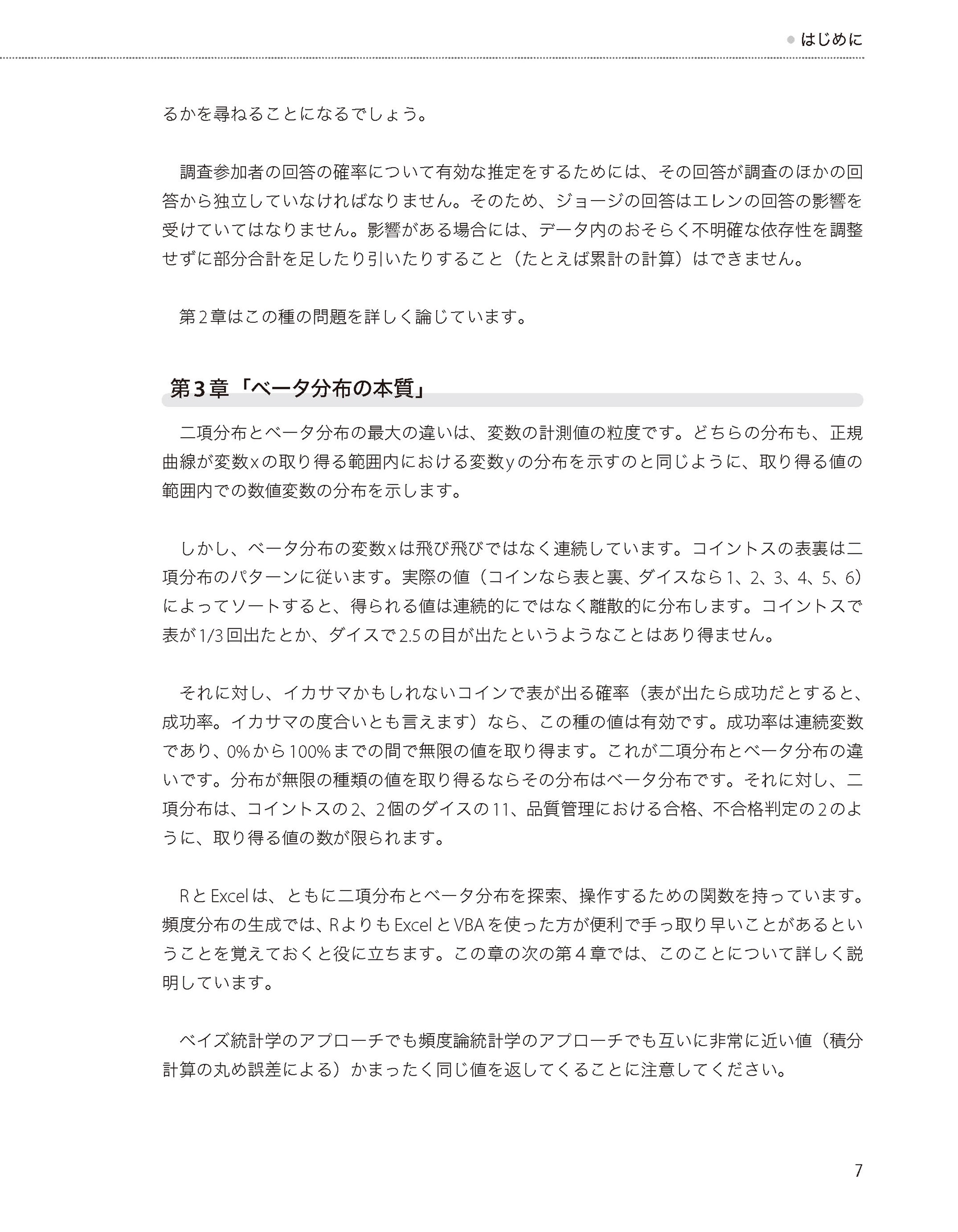 サムネイル画像3