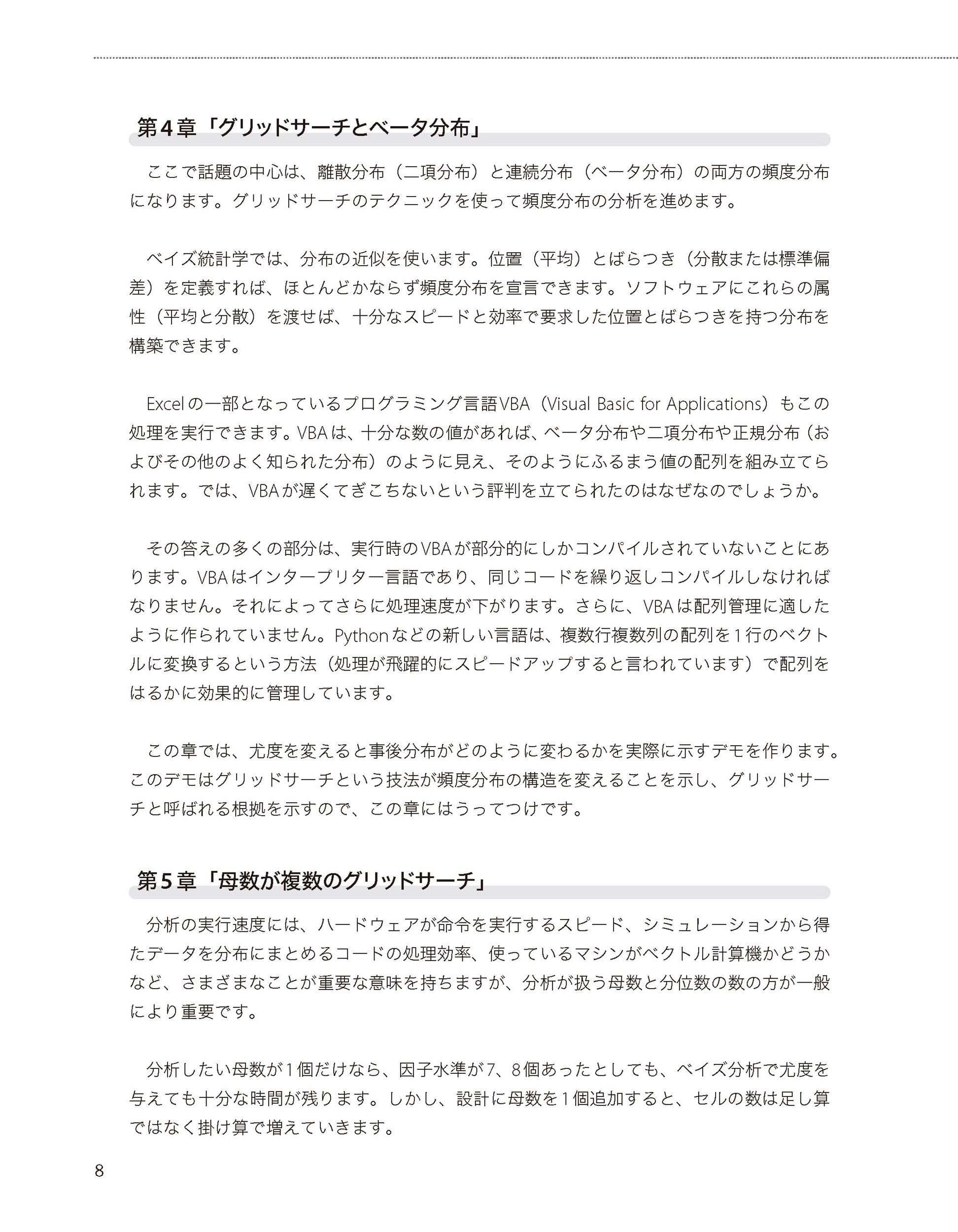 サムネイル画像4