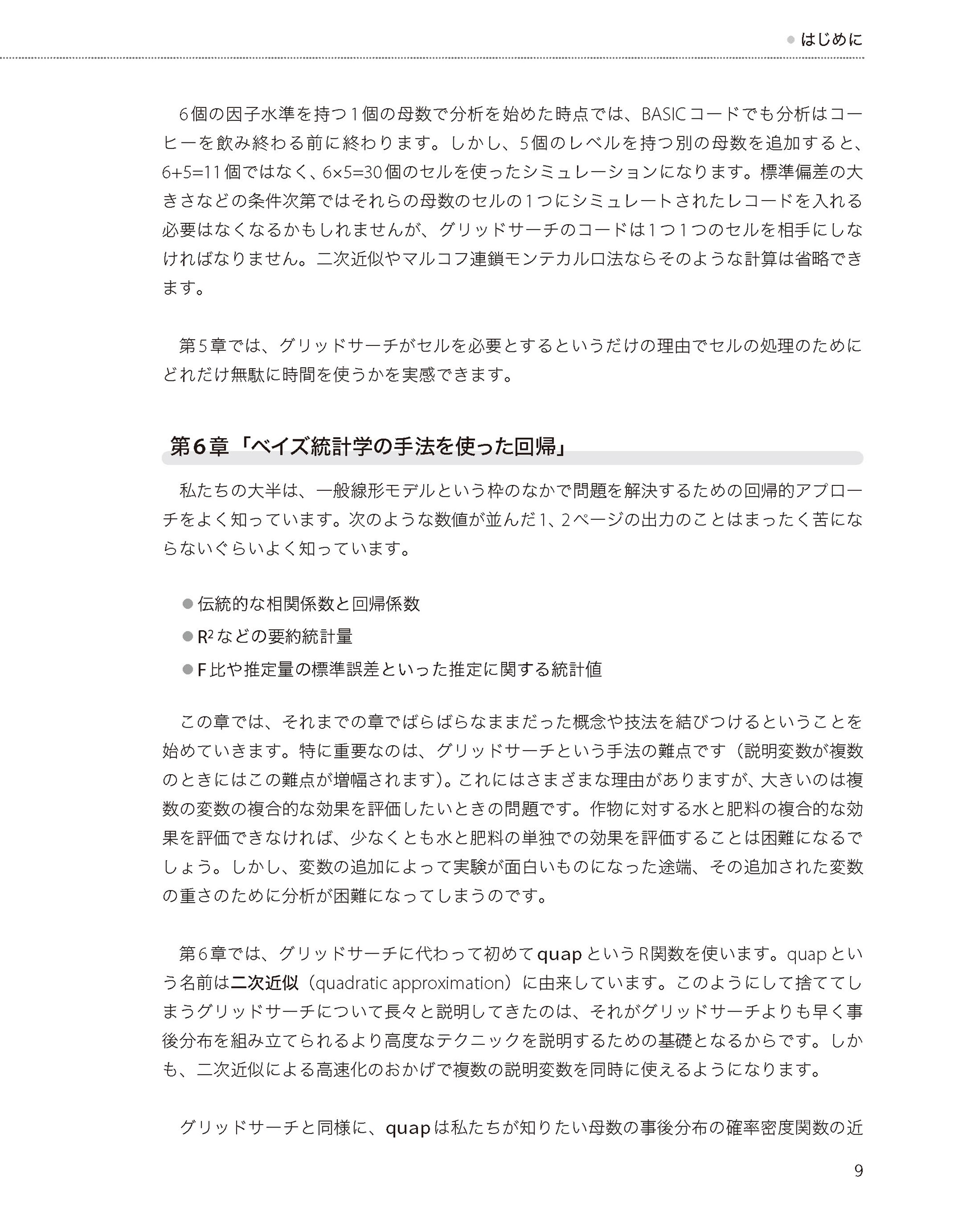 サムネイル画像5