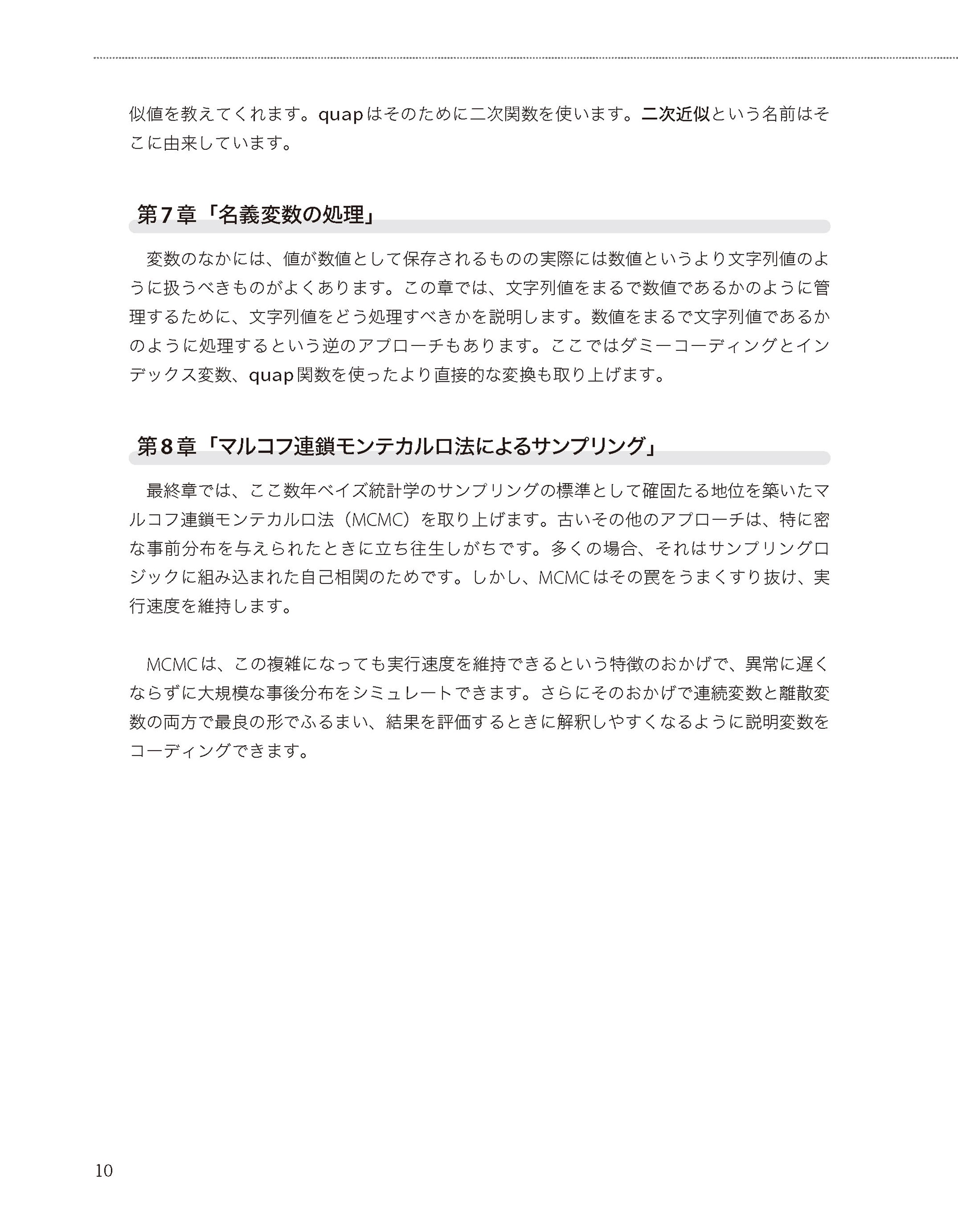 サムネイル画像6