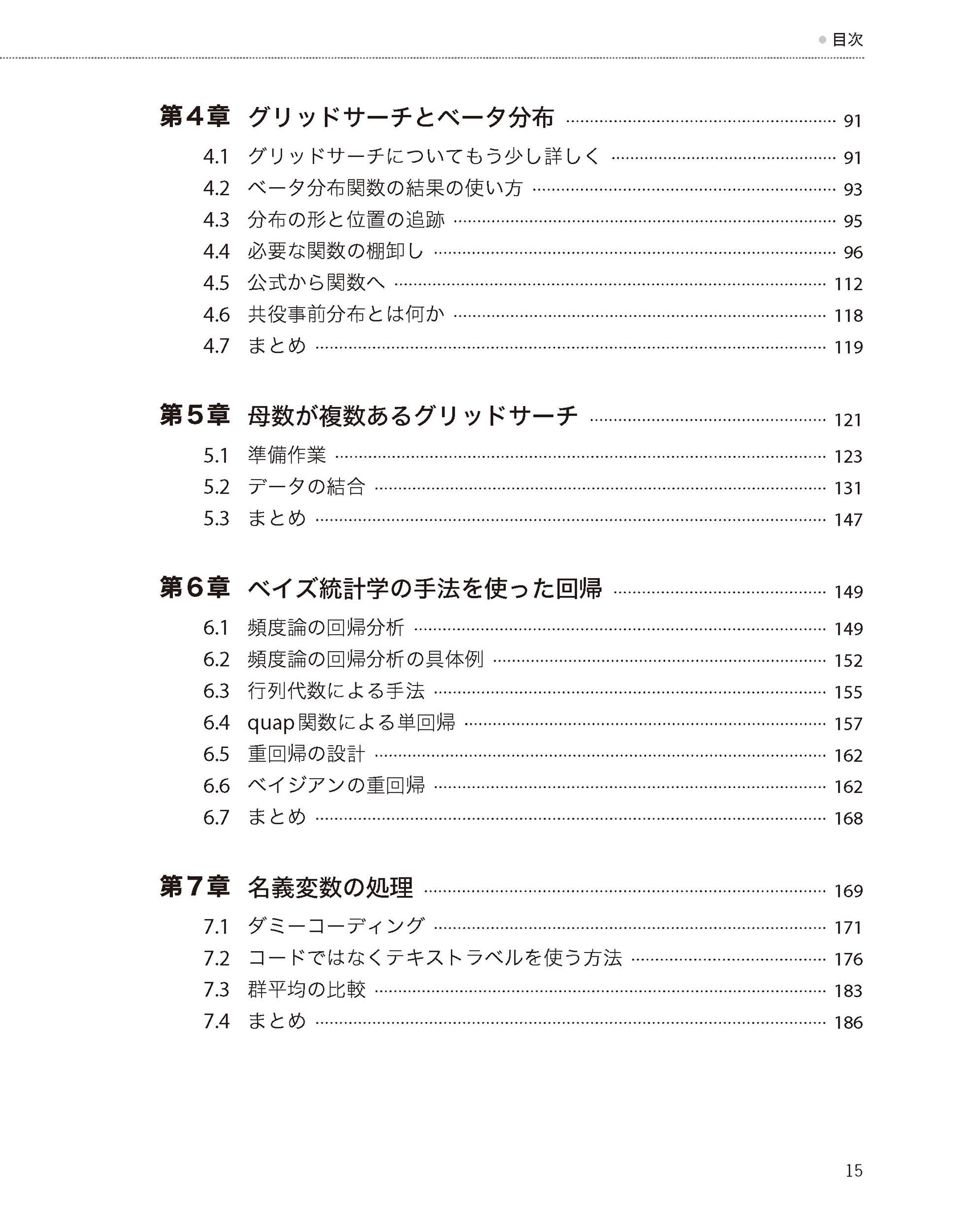 サムネイル画像8