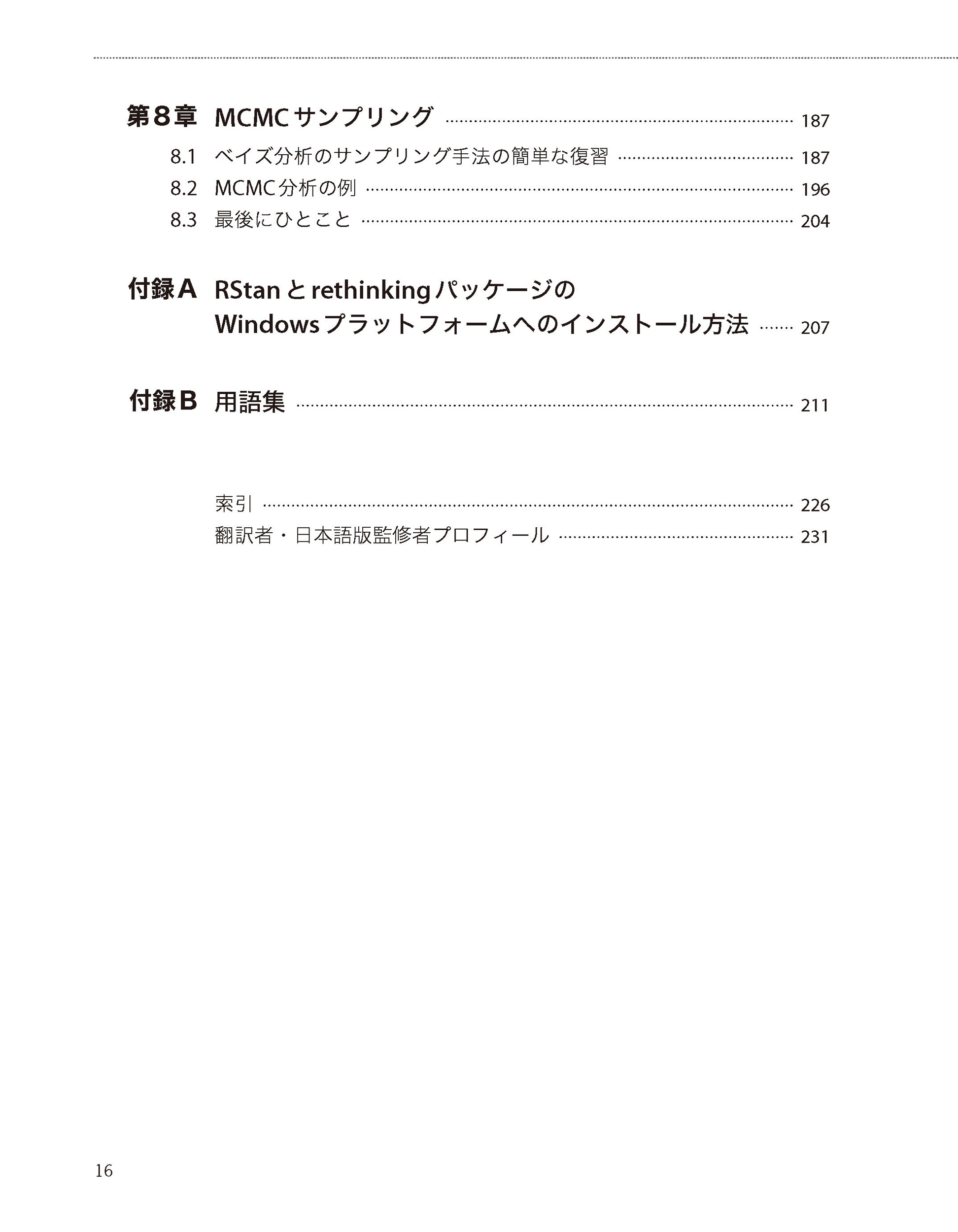 サムネイル画像9