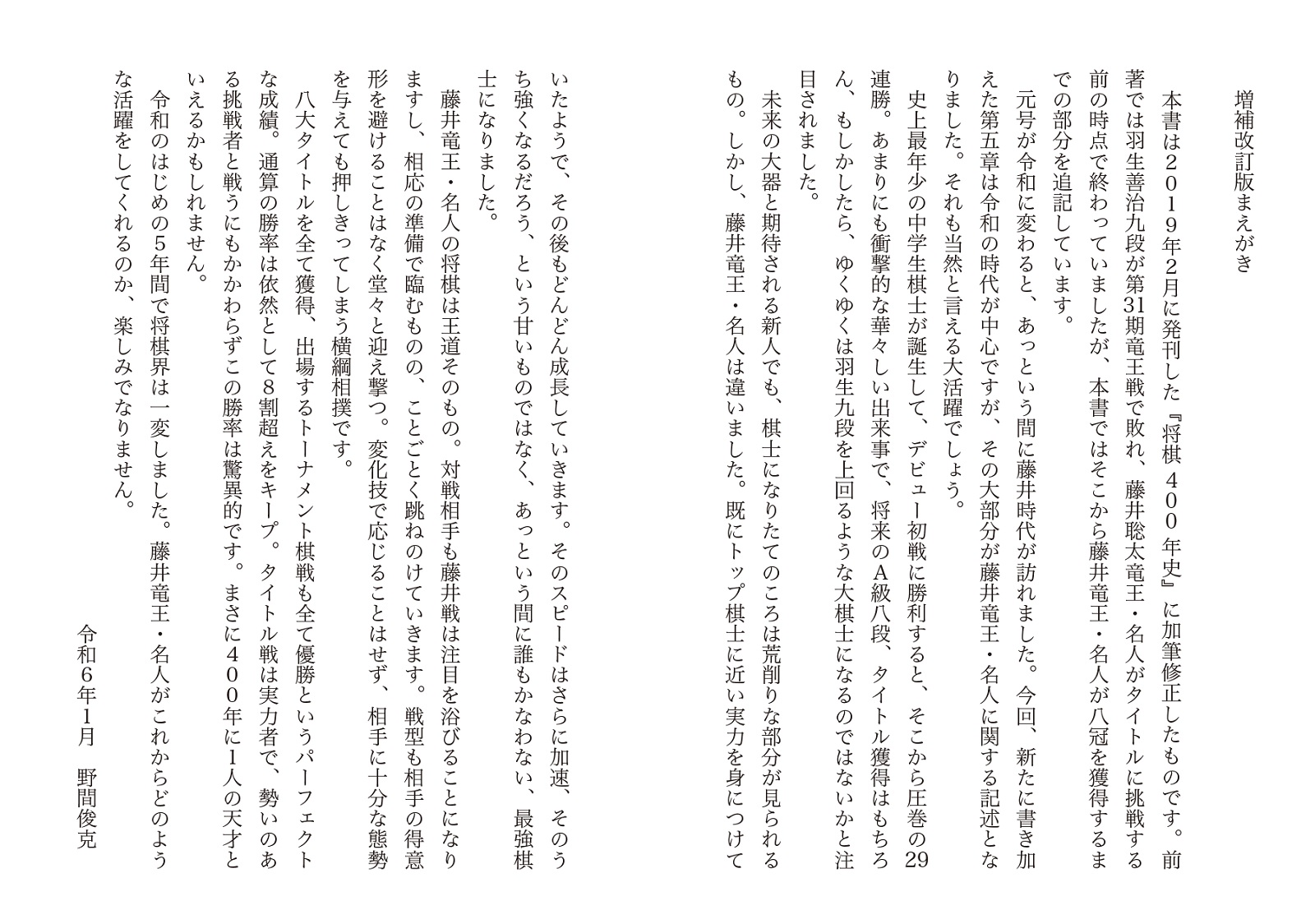 サムネイル画像1