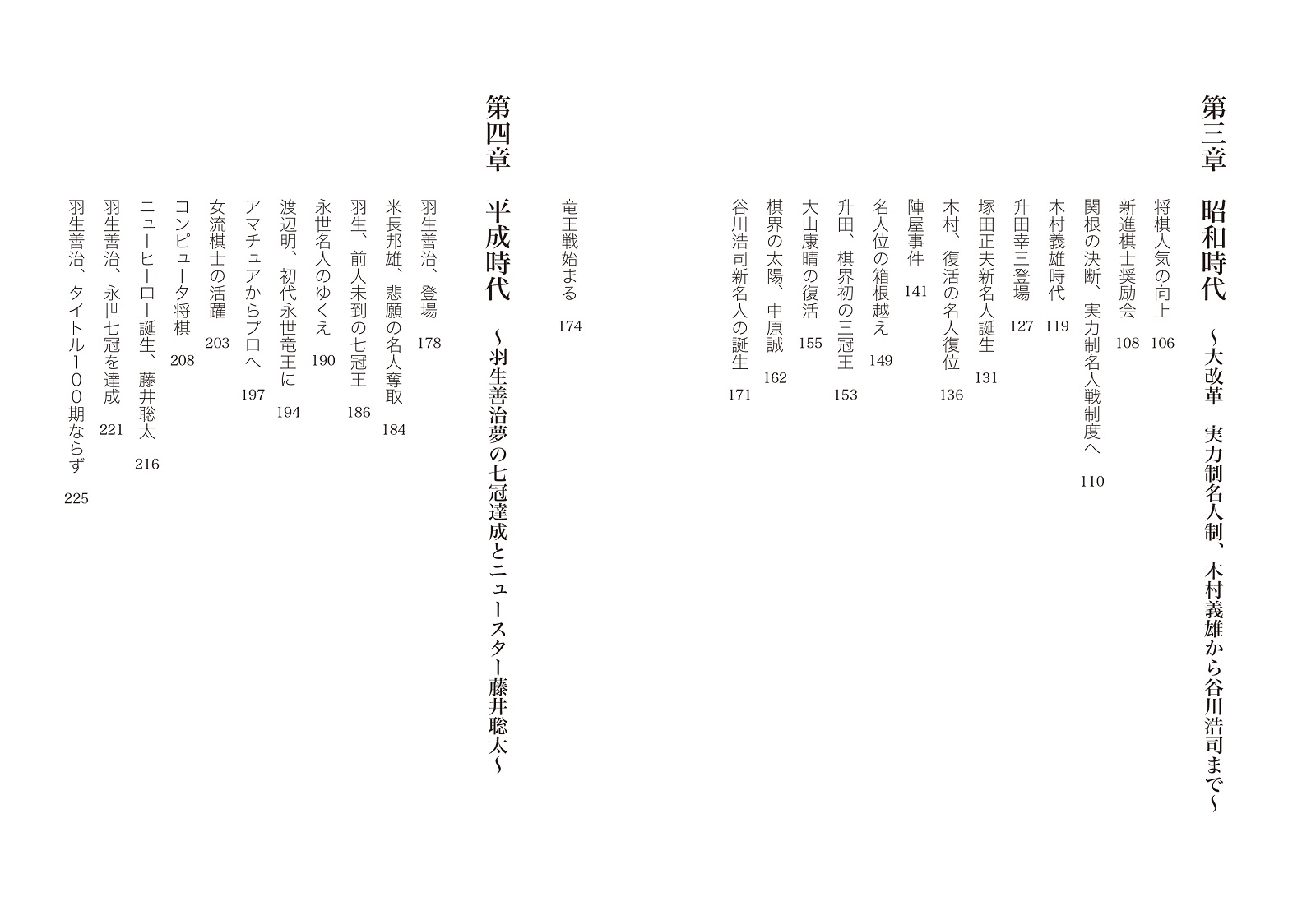 サムネイル画像3