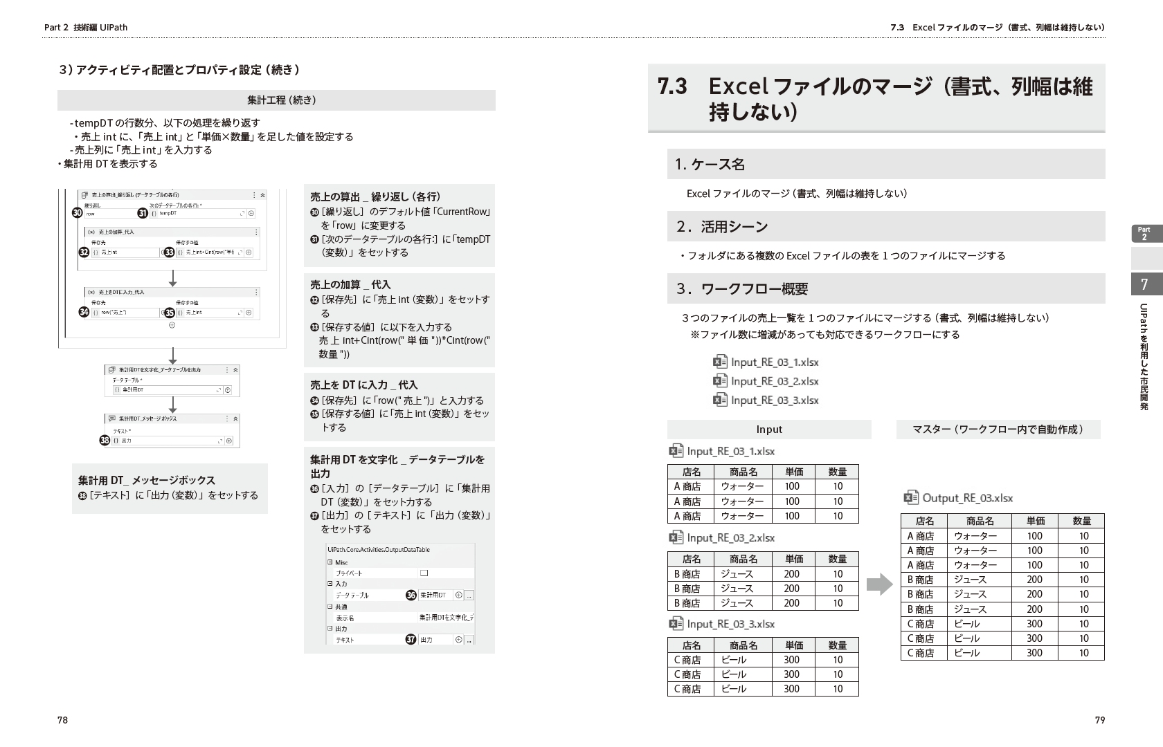 サムネイル画像7