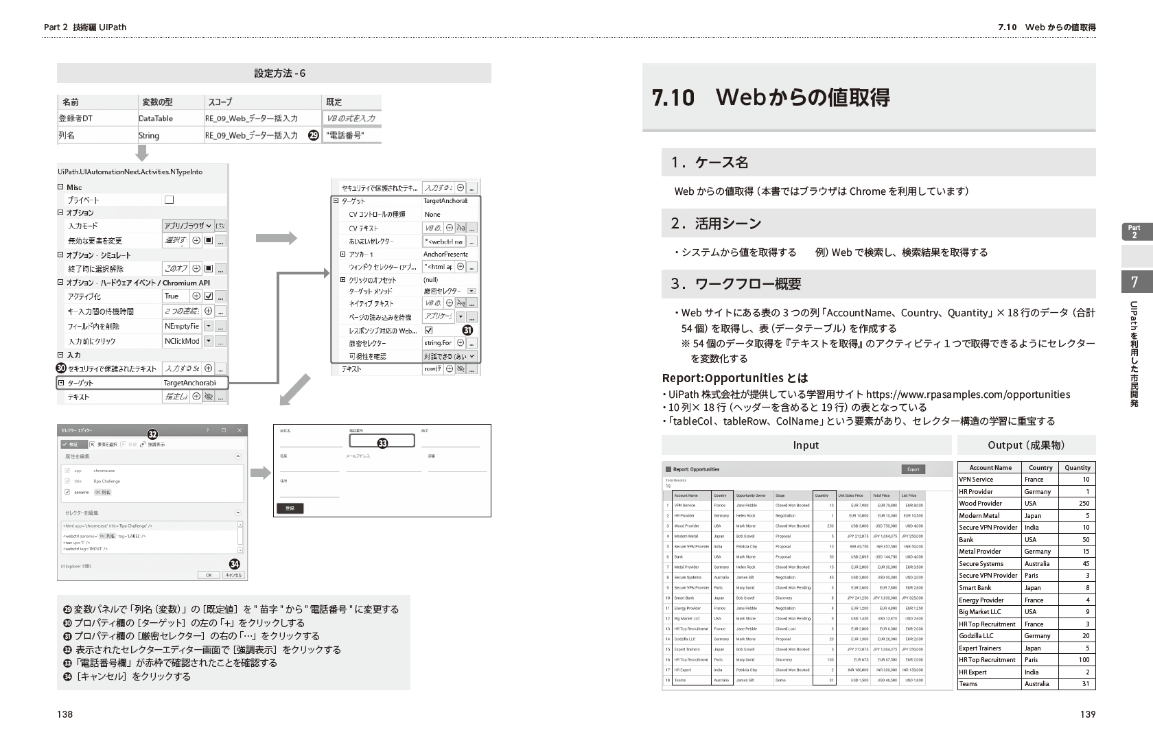 サムネイル画像8