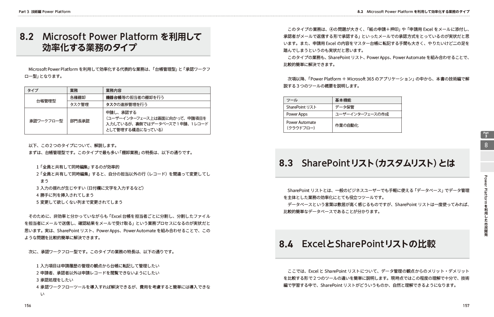 サムネイル画像9