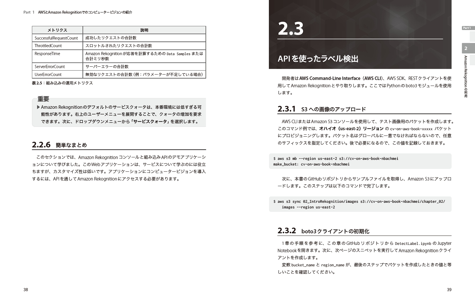 サムネイル画像3